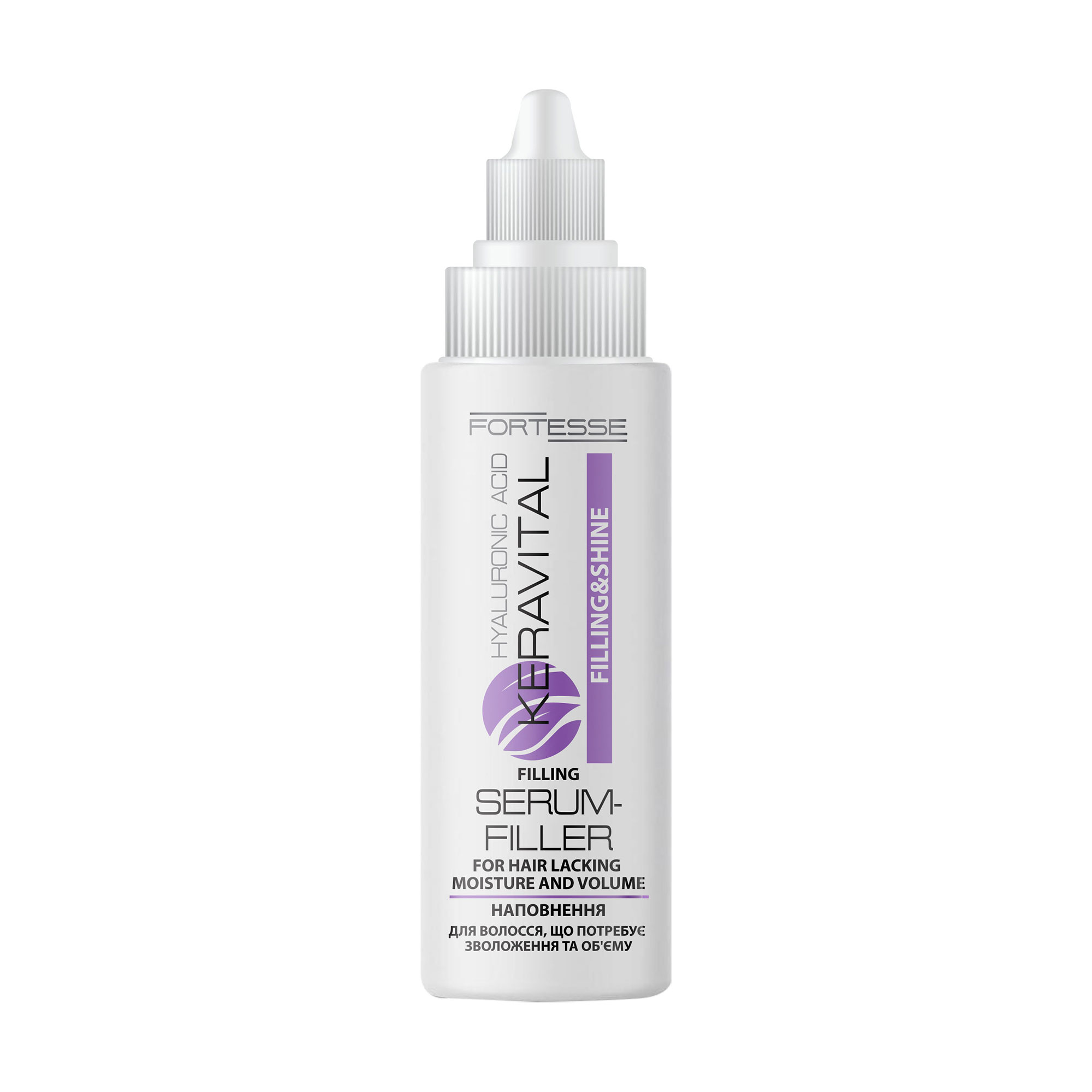 Сироватка-філер Fortesse KeraVital Filling &amp; Shine Serum-Filler для волосся, що потребує зволоження та об'єму, з гіалуроновою кислотою, 90 мл