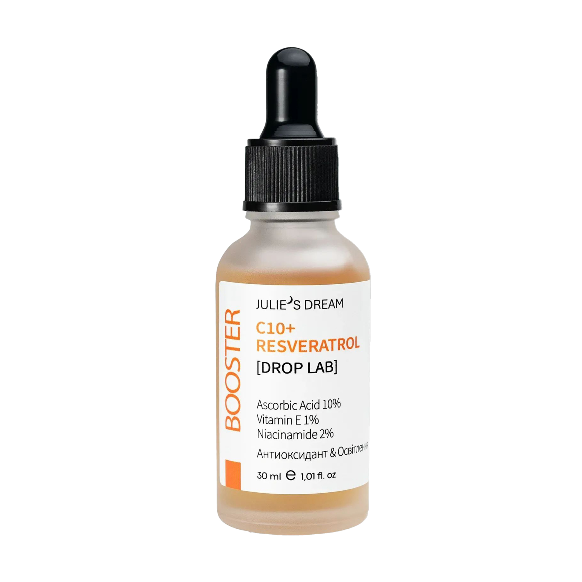 Сироватка Julie's Dream Booster C10% &amp; Resveratrol для антиоксидантного захисту, освітлення, вирівнювання тону та зміцнення шкірного барєру обличчя, 30 мл