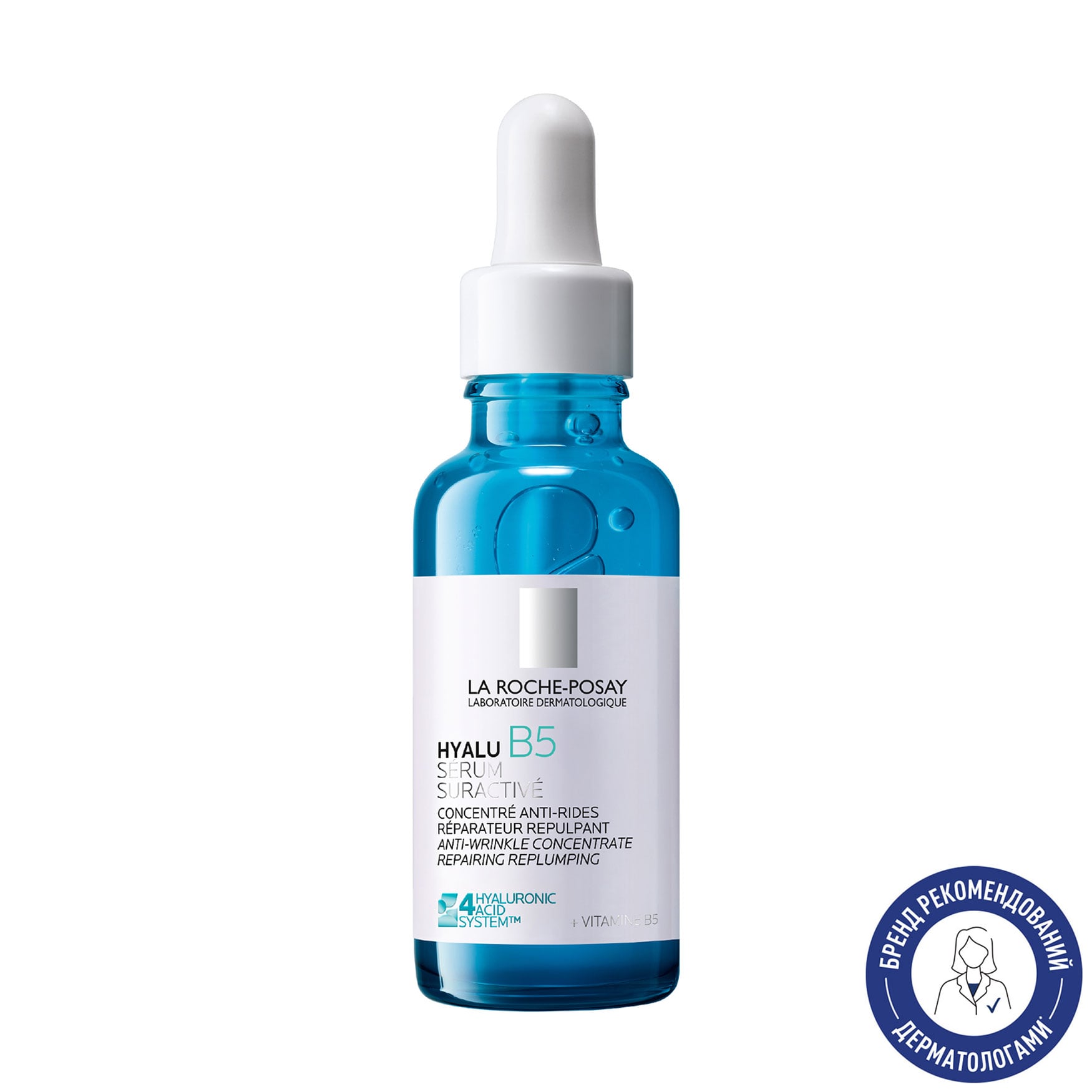 Сироватка-концентрат для обличчя La Roche Posay Hyalu B5 Serum інтенсивної дії для корекції зморшок та відновлення пружності чутливої шкіри, 30 мл