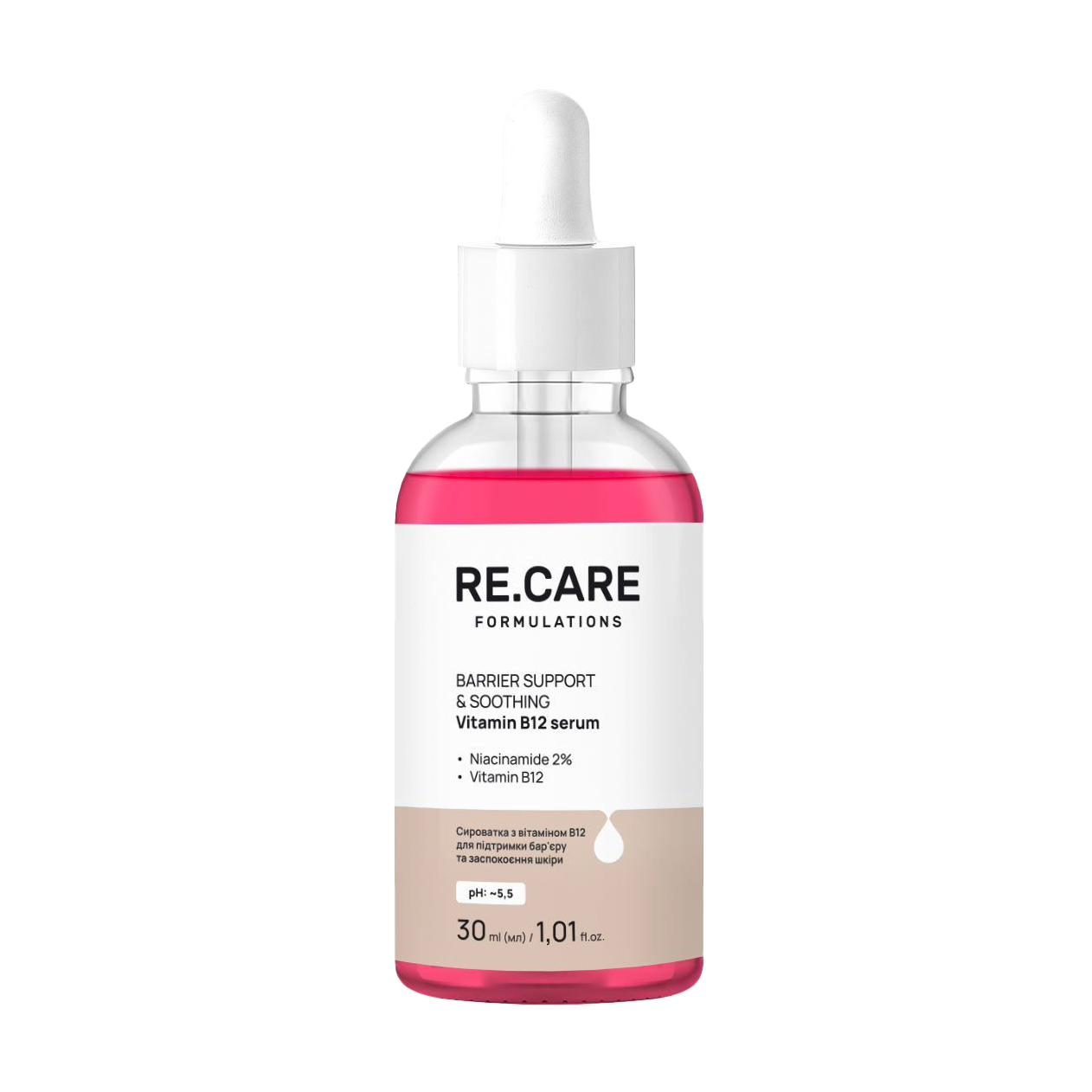 Сироватка Re.Care Barrier Support &amp; Soothing Vitamin B12 Serum для підтримки бар'єру та заспокоєння шкіри обличчя, з вітаміном В12, 30 мл