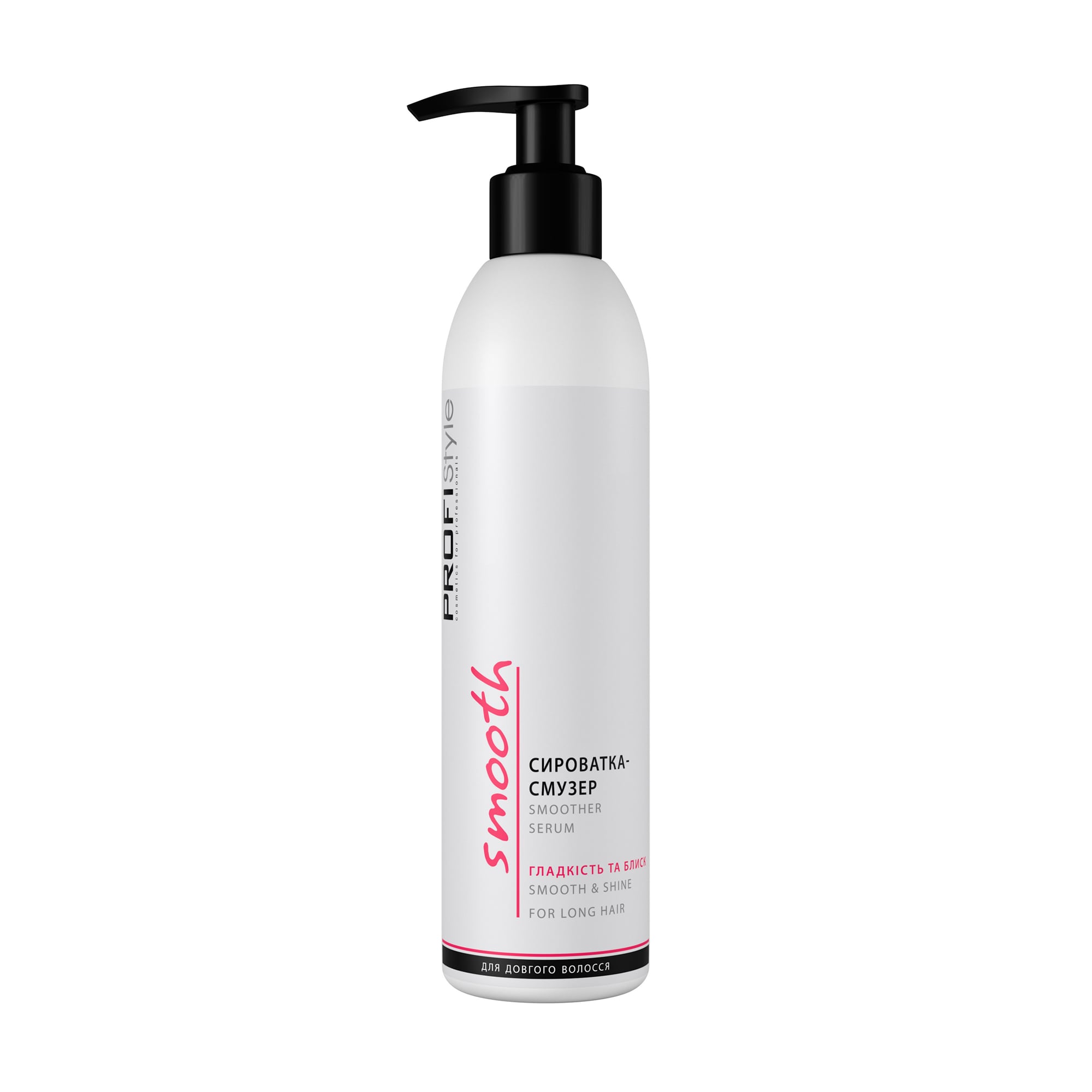 Сироватка-смузер Profi Style Smoother Serum Smooth &amp; Shine for Long Hair гладкість та блиск для довгого волосся, 250 мл