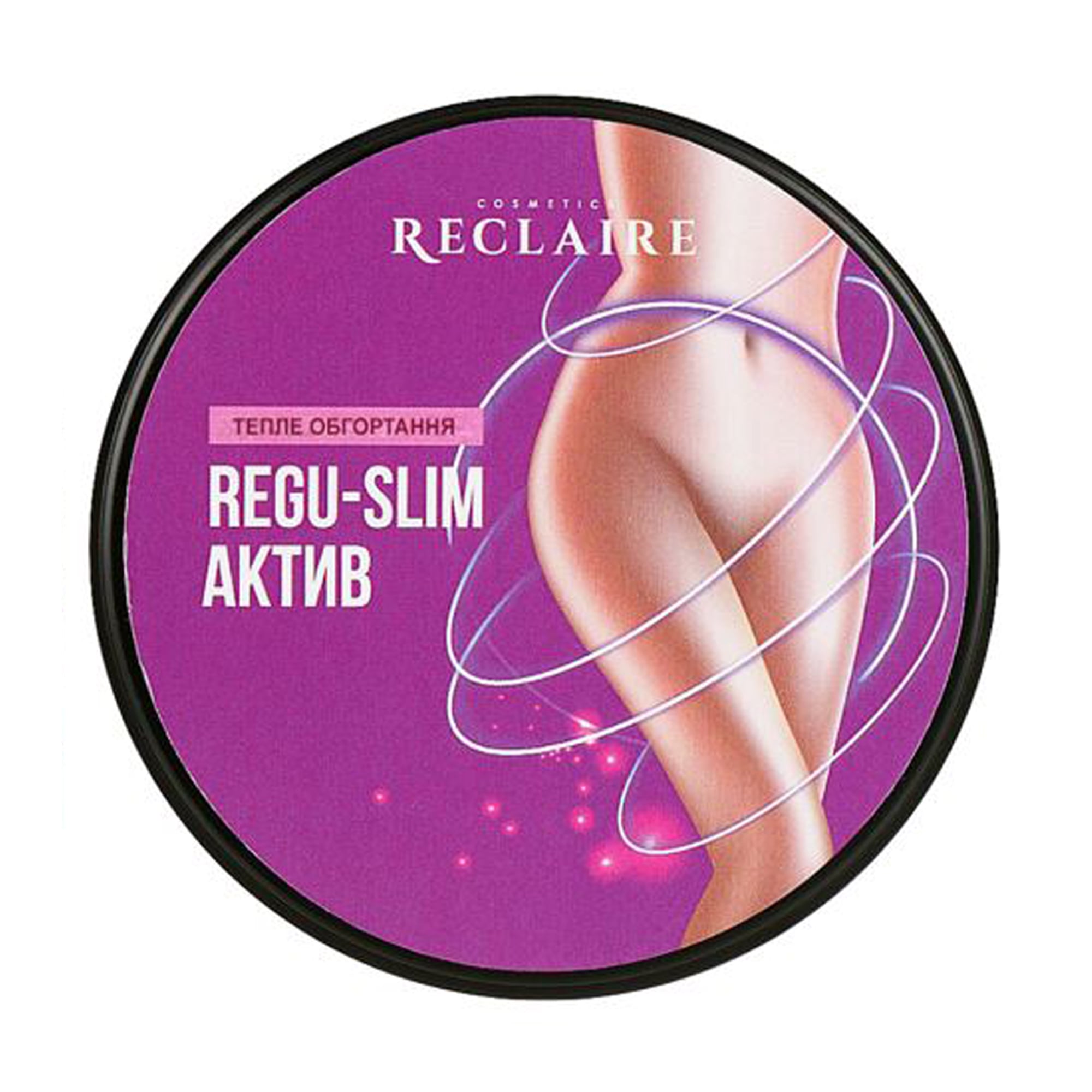 Тепле обгортання для тіла Reclaire Regu-Slim Актив, 200 мл