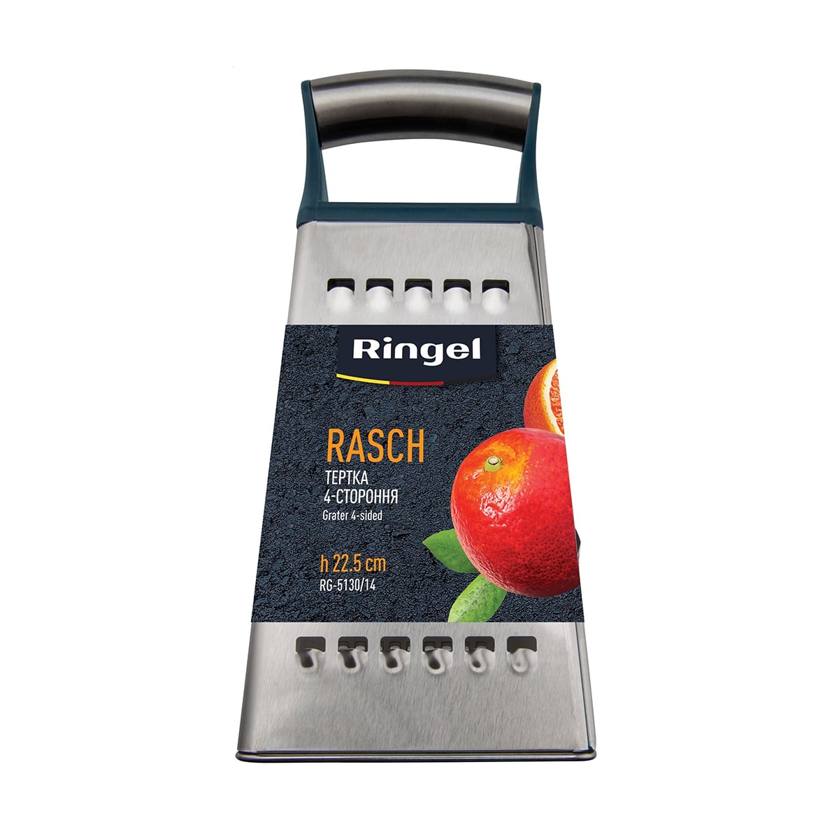 Терка Ringel Rasch 4-стороння, 22.5 см (RG-5130/14)