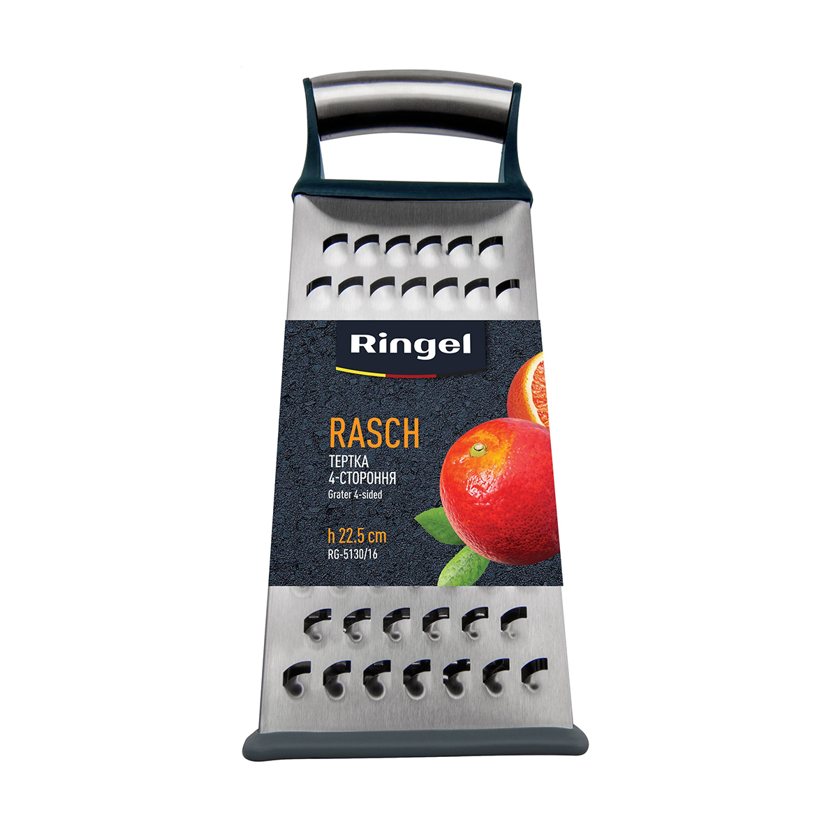 Терка Ringel Rasch 4-стороння, 22.5 см (RG-5130/16)