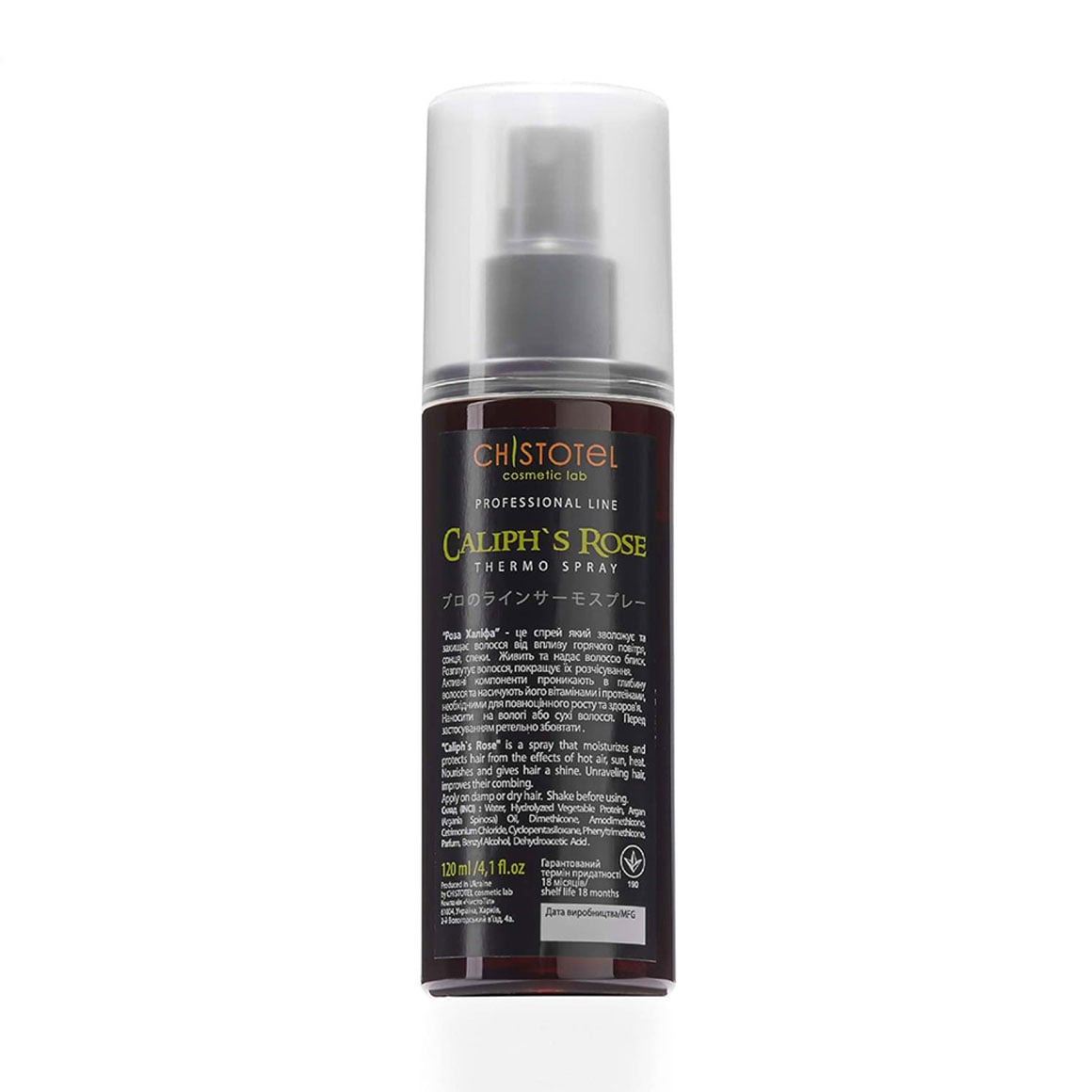 Термоспрей для волосся Chystotil Professional Line Thermo Spray Троянда Халіфа, 120 мл