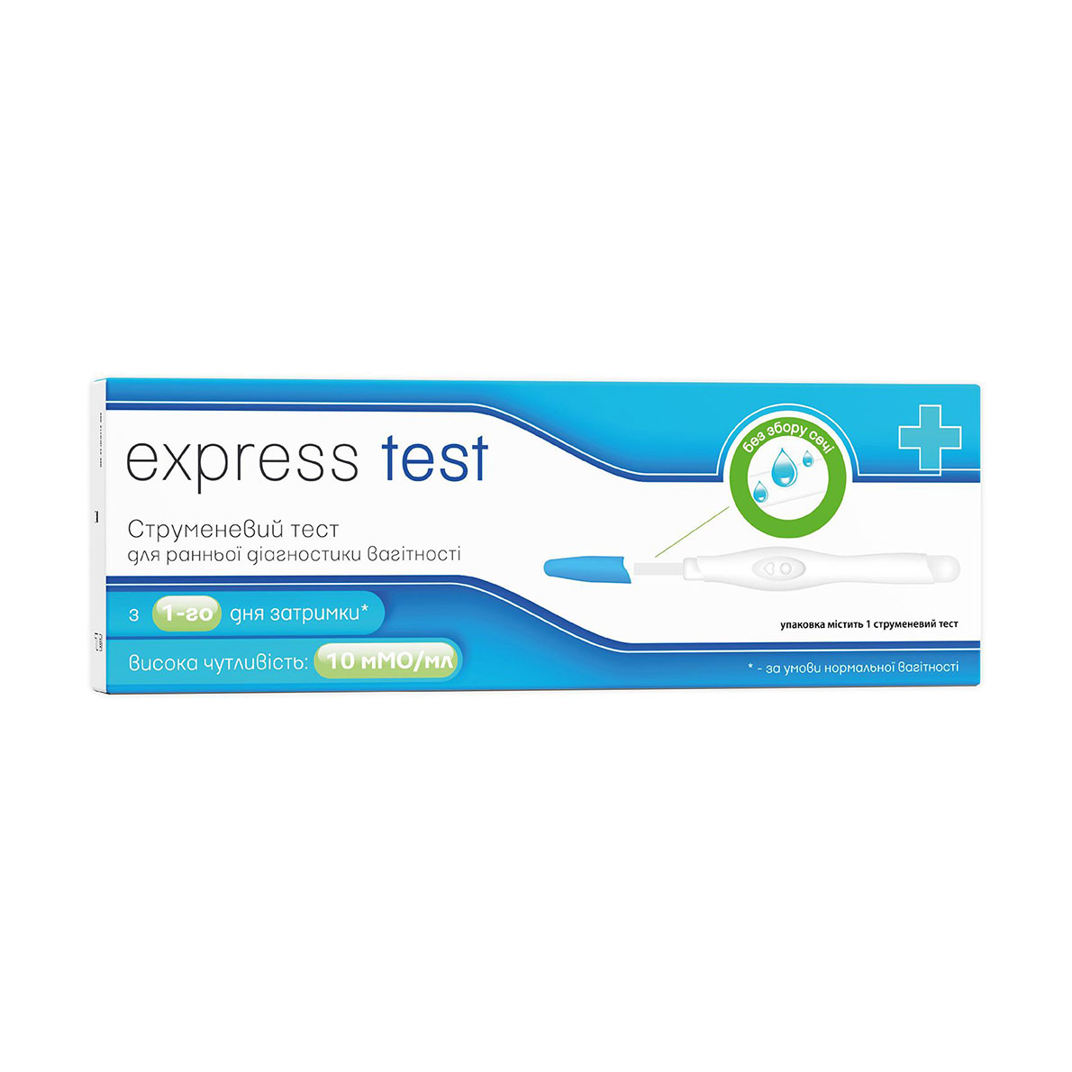 Тест для ранньої діагностики вагітності Express Test струменевий, 1 шт