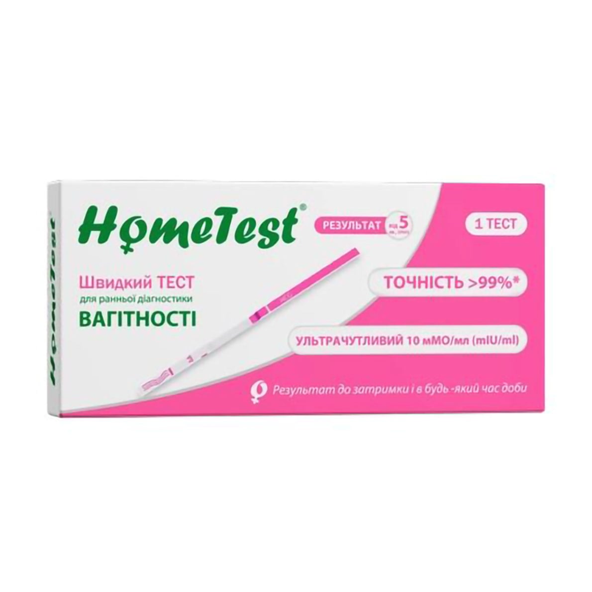 Тест-смужка для ранньої діагностики вагітності HomeTest, 1 шт