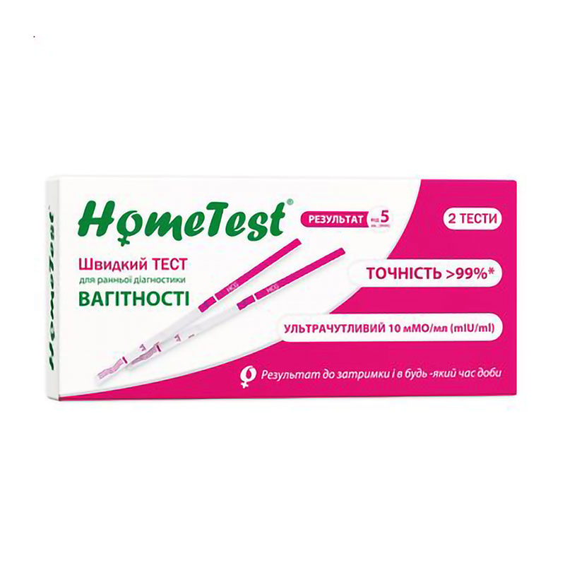 Тест-смужка для ранньої діагностики вагітності HomeTest, 2 шт