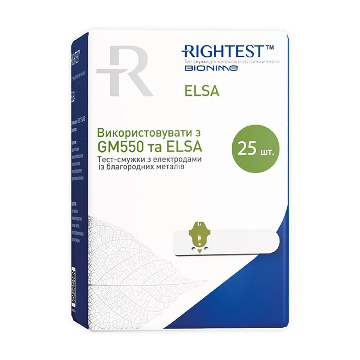 Тест-смужки для глюкометра Bionime Rightest ELSA, 25 шт