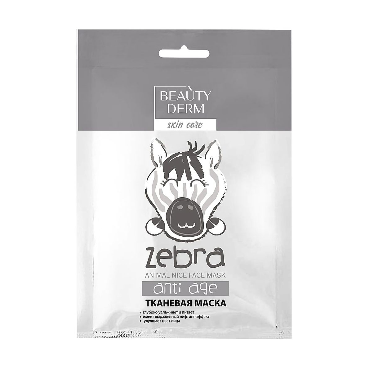 Тканинна маска BEAUTYDERM Animal Zebra Antiage Антівікова, 25 мл