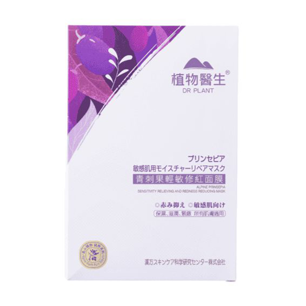 Тканинна маска для обличчя Dr. Plant Alpine Prinsepia Sensitivity And Redness Reducing Mask, 7 шт