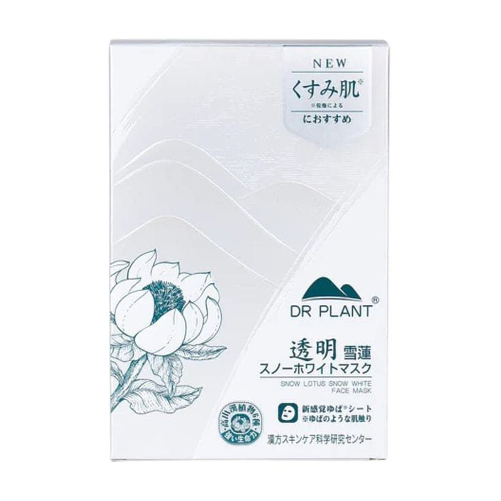 Тканинна маска для обличчя Dr. Plant Snow Lotus Snow White Face Mask, 7 шт
