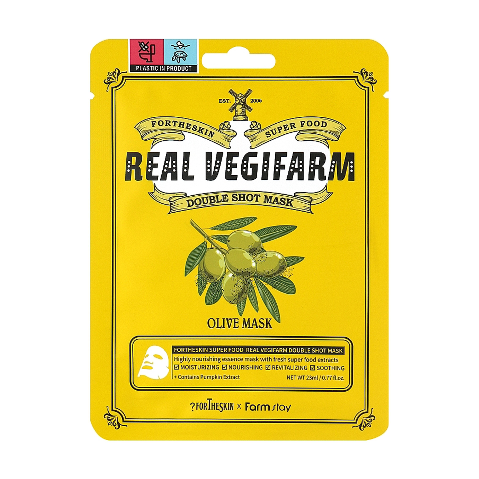 Тканинна маска для обличчя Fortheskin Super Food Real Vegifarm Double Shot Mask Olive, 23 мл