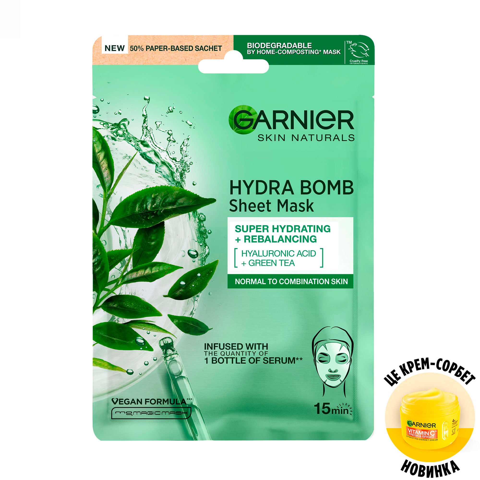 Тканинна маска для обличчя Garnier Skin Naturals Hydra Bomb Sheet Mask Super Hydrating + Rebalancing для нормальної та комбінованої шкіри, 28 г