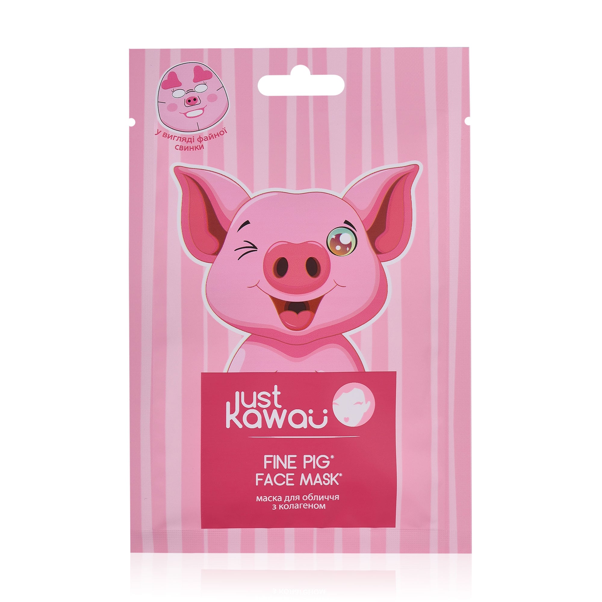 Тканинна маска для обличчя JUST KAWAII Fine Pig з колагеном, 25 г