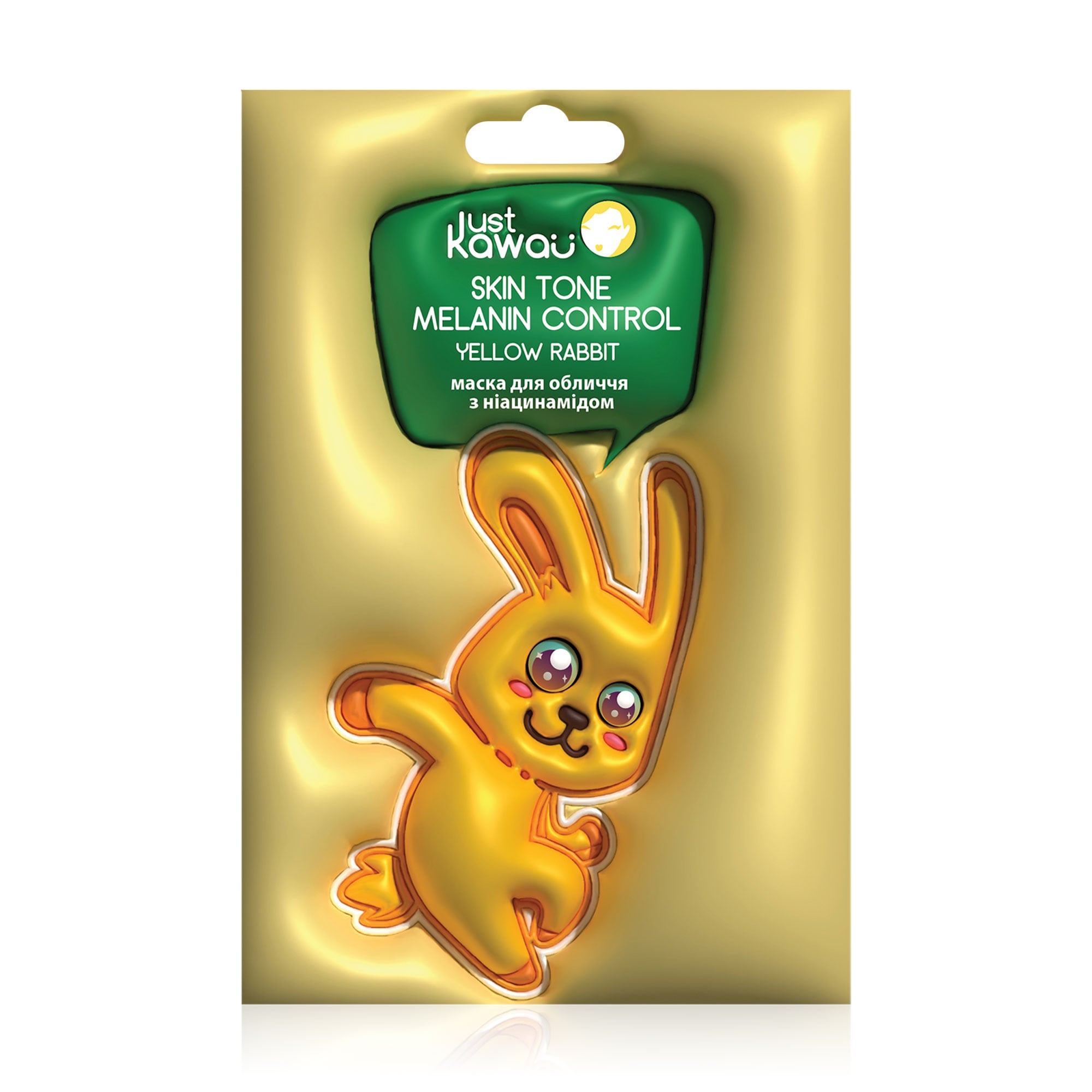 Тканинна маска для обличчя Just Kawaii Skin Tone Melanin Control Yellow, 25 г