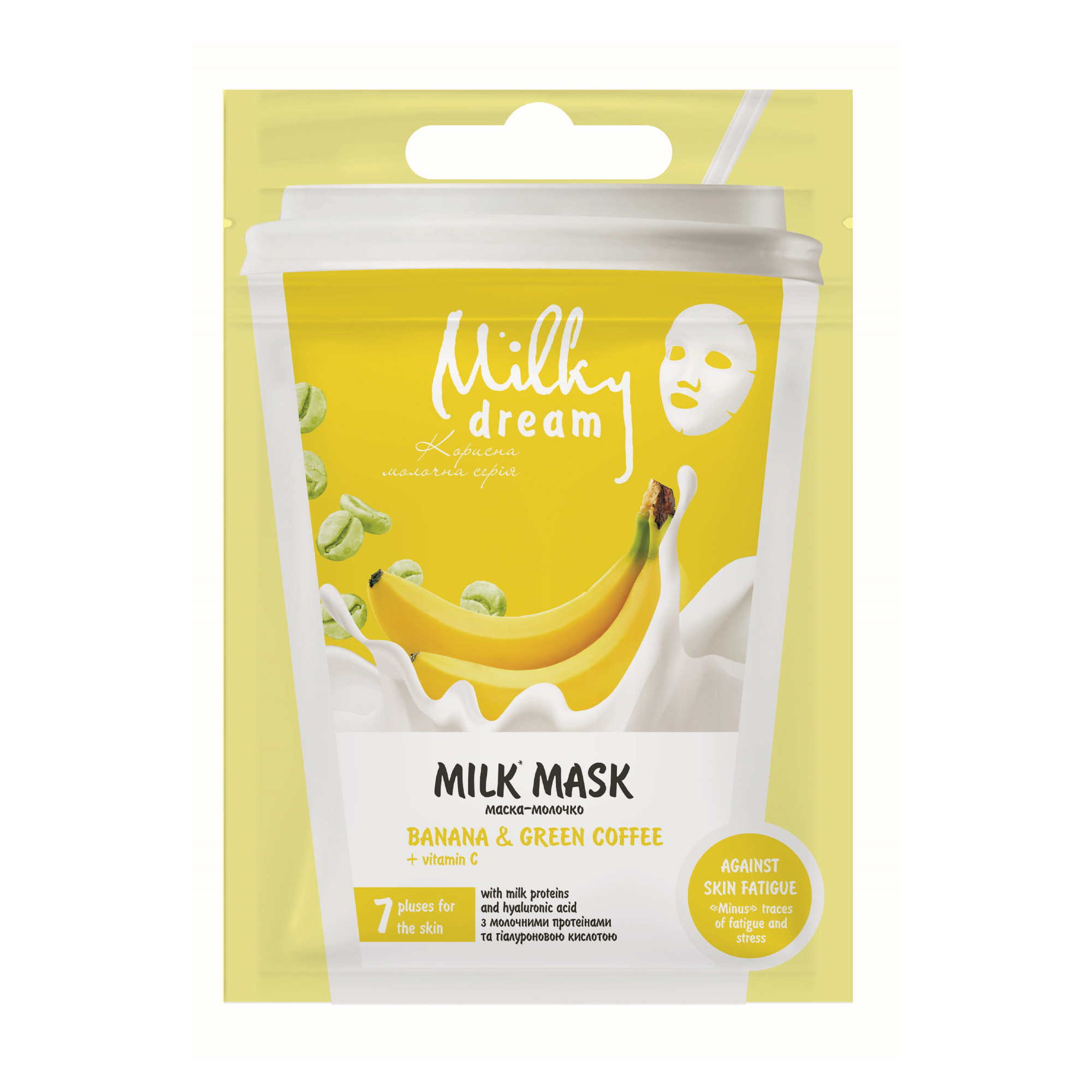 Тканинна маска для обличчя Milky Dream Банан та зелена кава, 20 мл