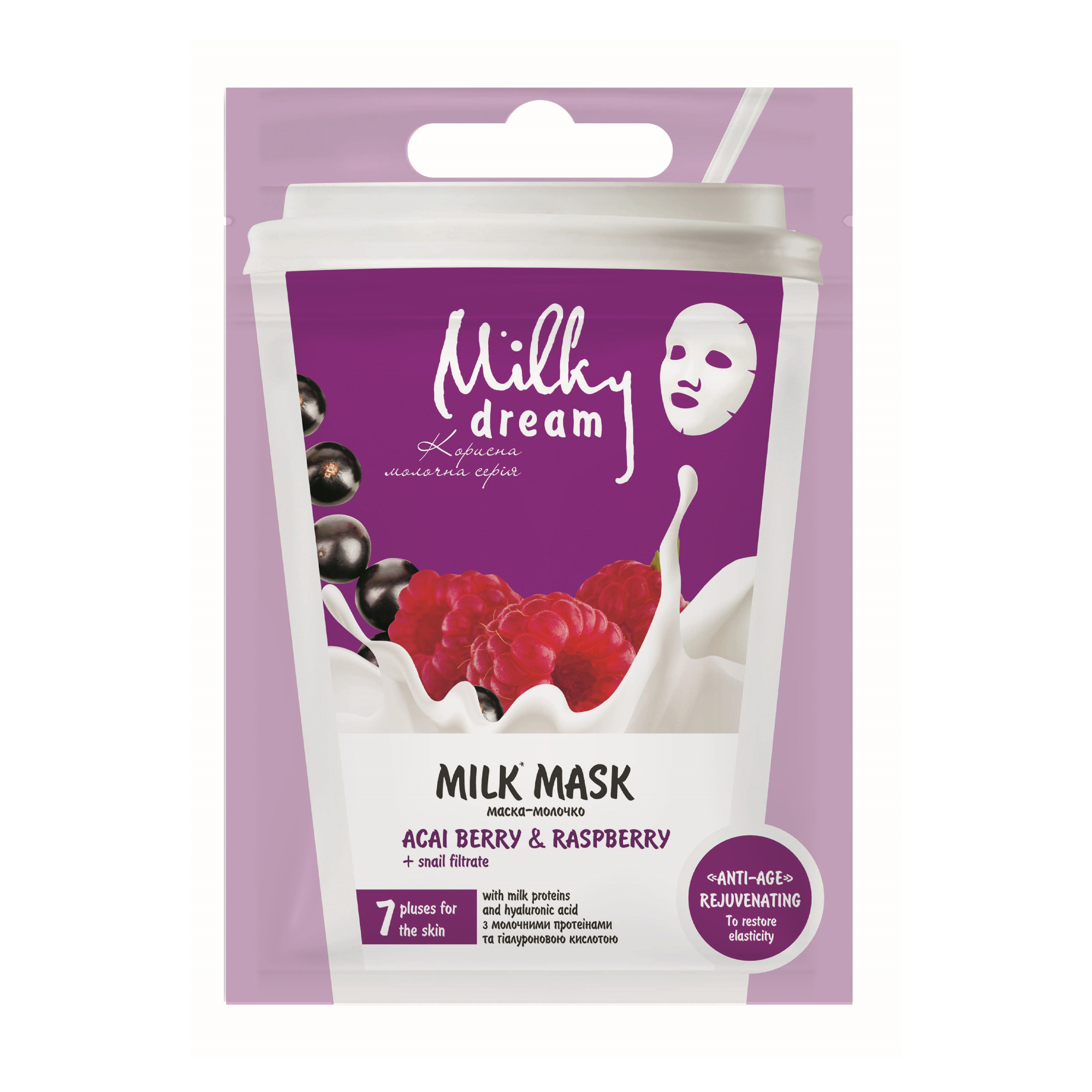 Тканинна маска для обличчя Milky Dream Ягода асаї та малина, 20 мл
