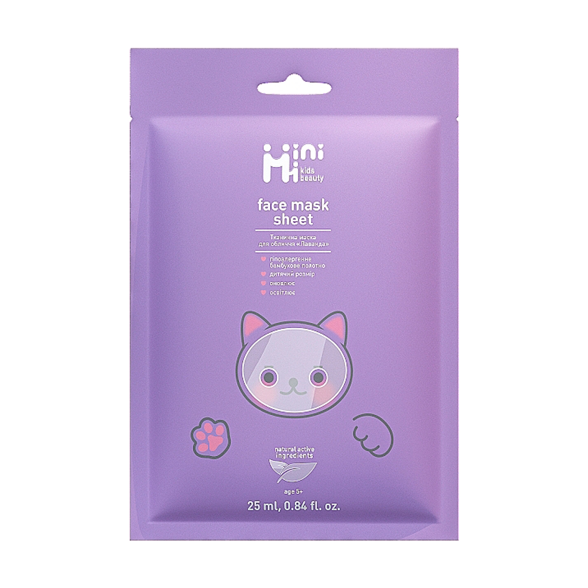 Тканинна маска для обличчя MiniMi Sheet Face Mask Лаванда, 25 мл