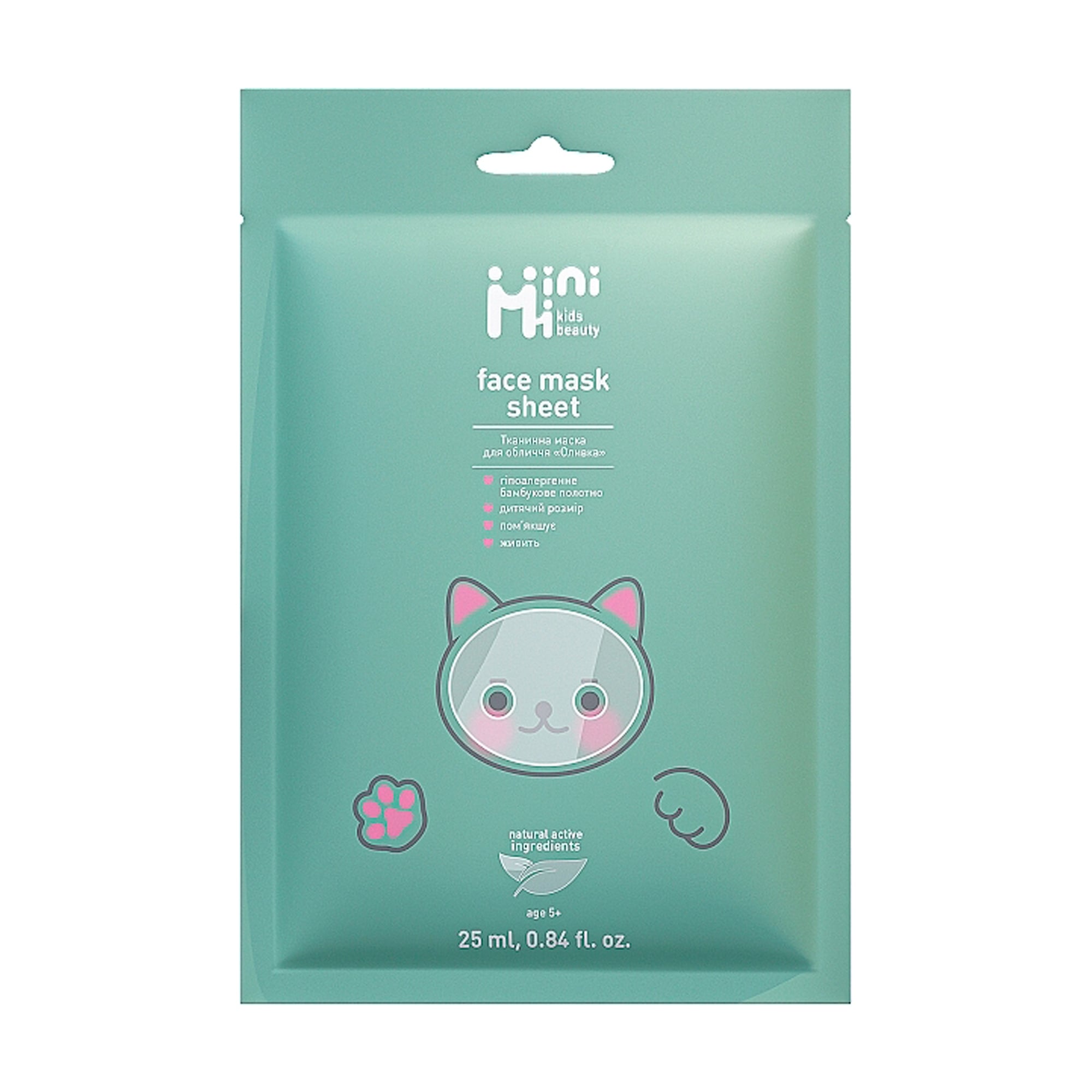 Тканинна маска для обличчя MiniMi Sheet Face Mask Оливка, 25 мл