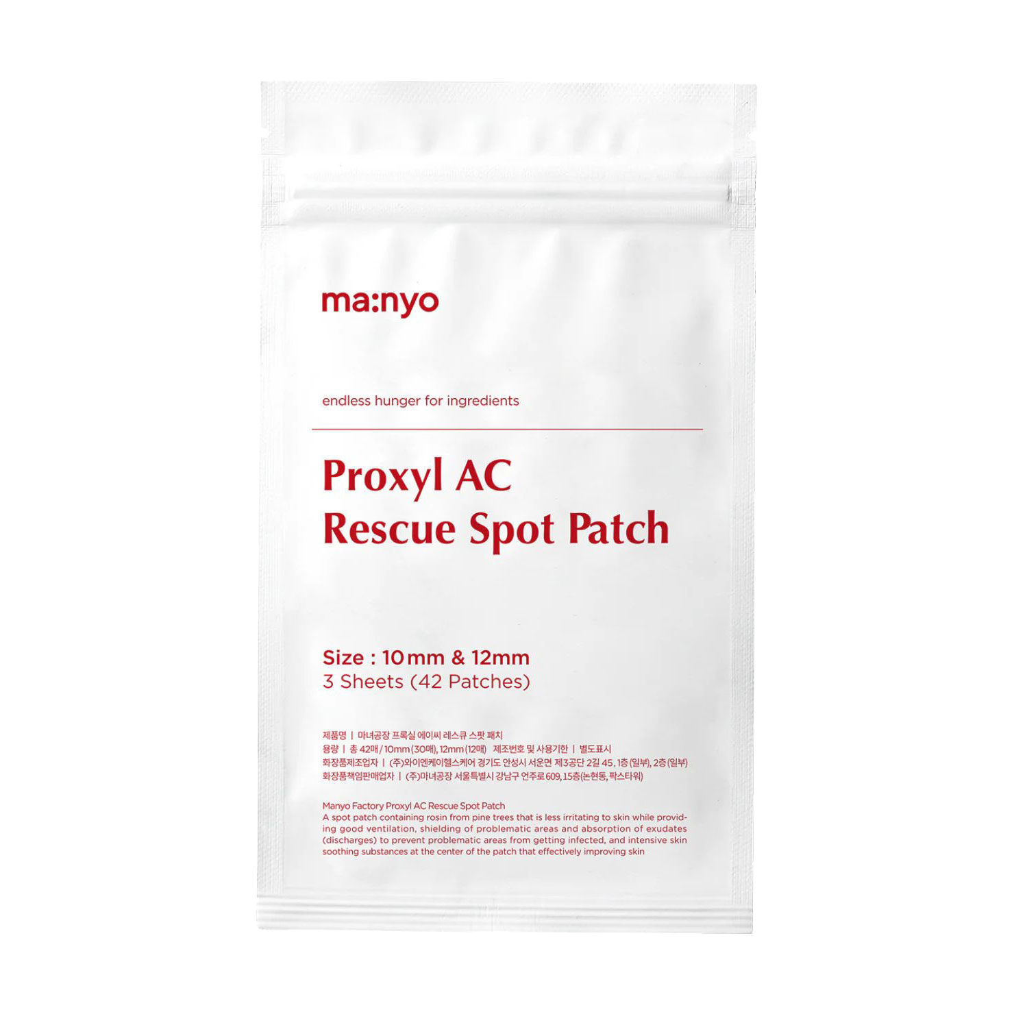 Точковий пластир для обличчя Manyo Proxyl AC Rescue Spot Patch проти запалень, 42 шт