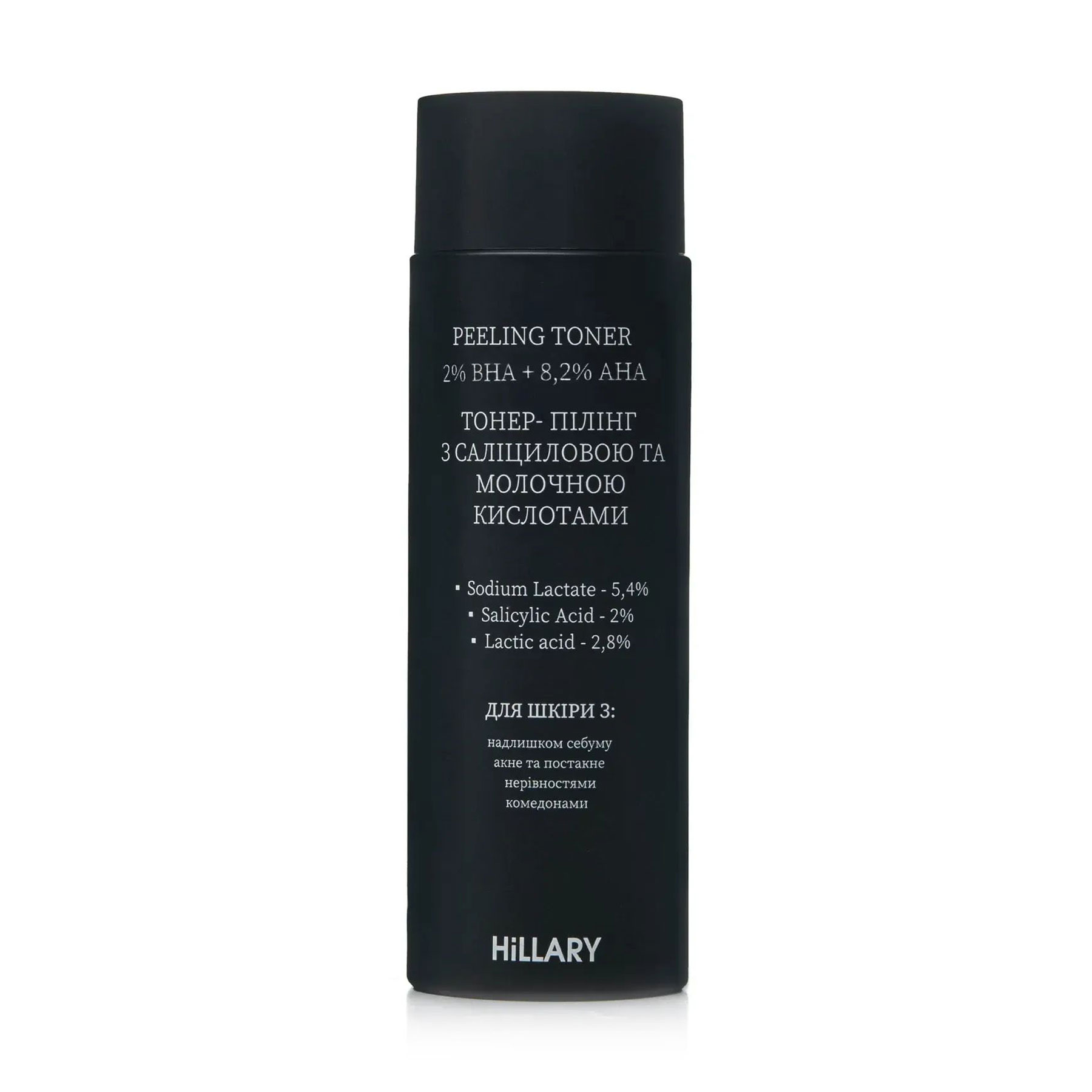 Тонер-пілінг з саліциловою та молочною кислотами Hillary Peeling Toner 2% ВHA + 8.2% AНА, 100 мл