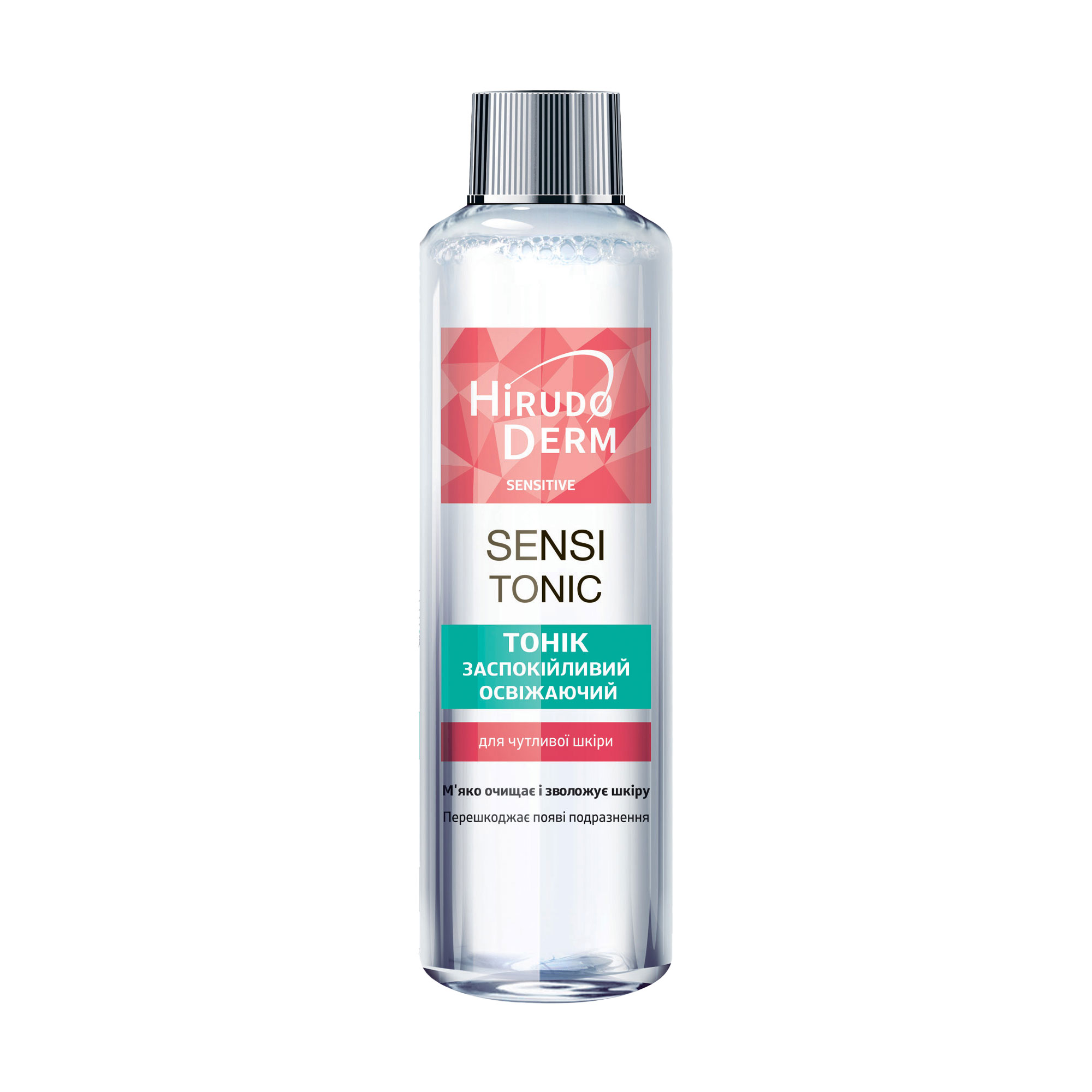 Тонік для обличчя Hirudo Derm Sensative Sensi Tonic для чутливої шкіри, 180 мл