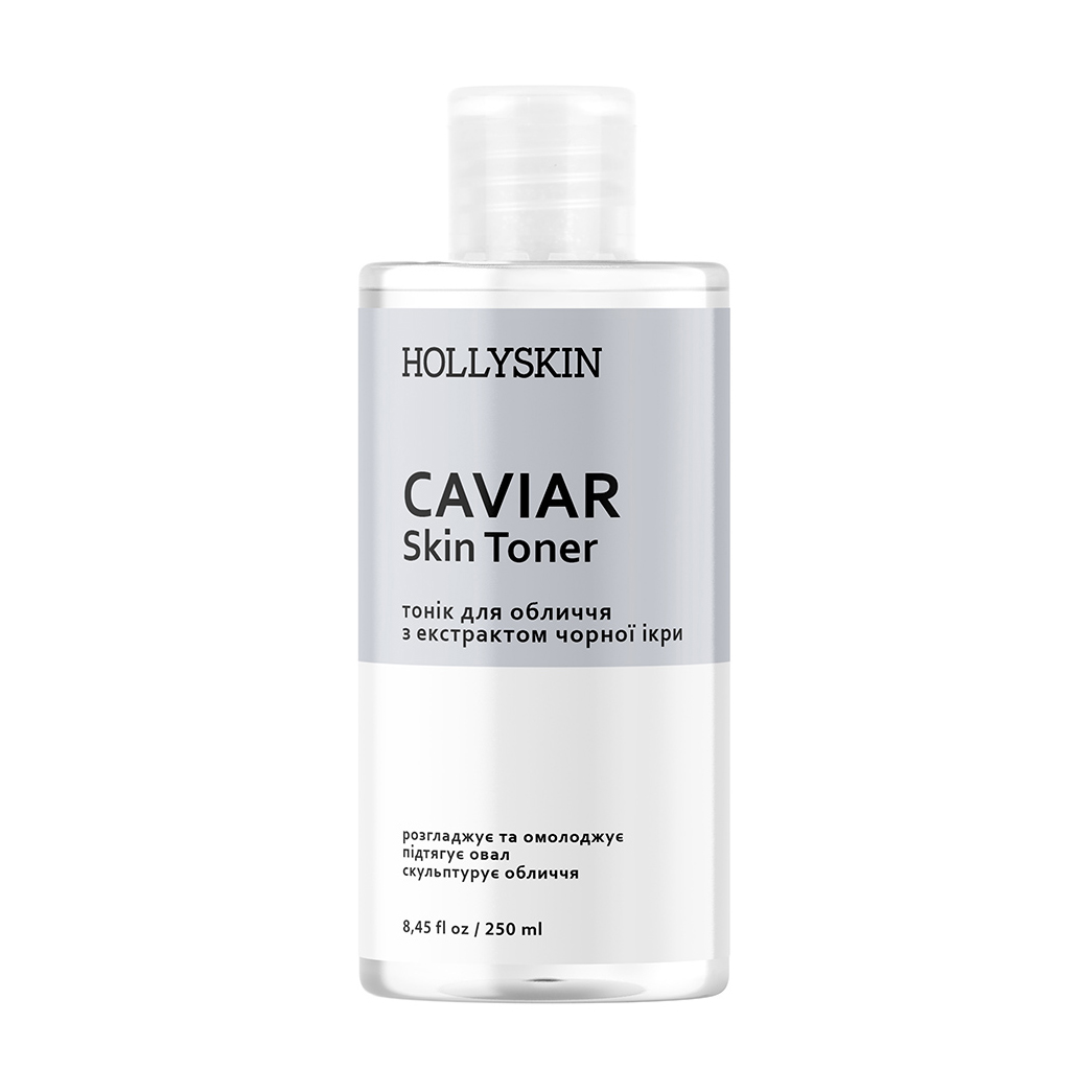 Тонік для обличчя Hollyskin Caviar Skin Toner з екстрактом чорної ікри, 250 мл