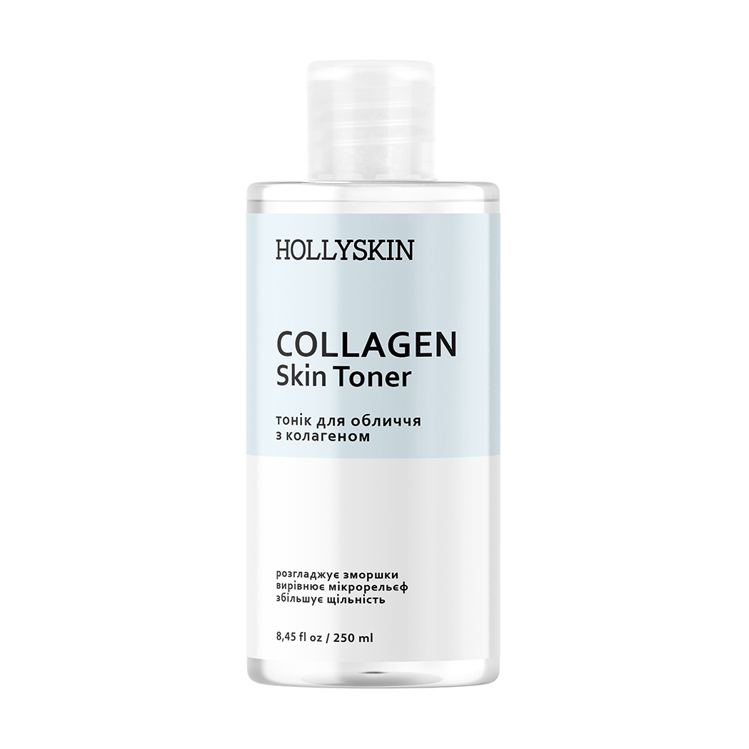 Тонік для обличчя Hollyskin Collagen Skin Toner з колагеном, 250 мл