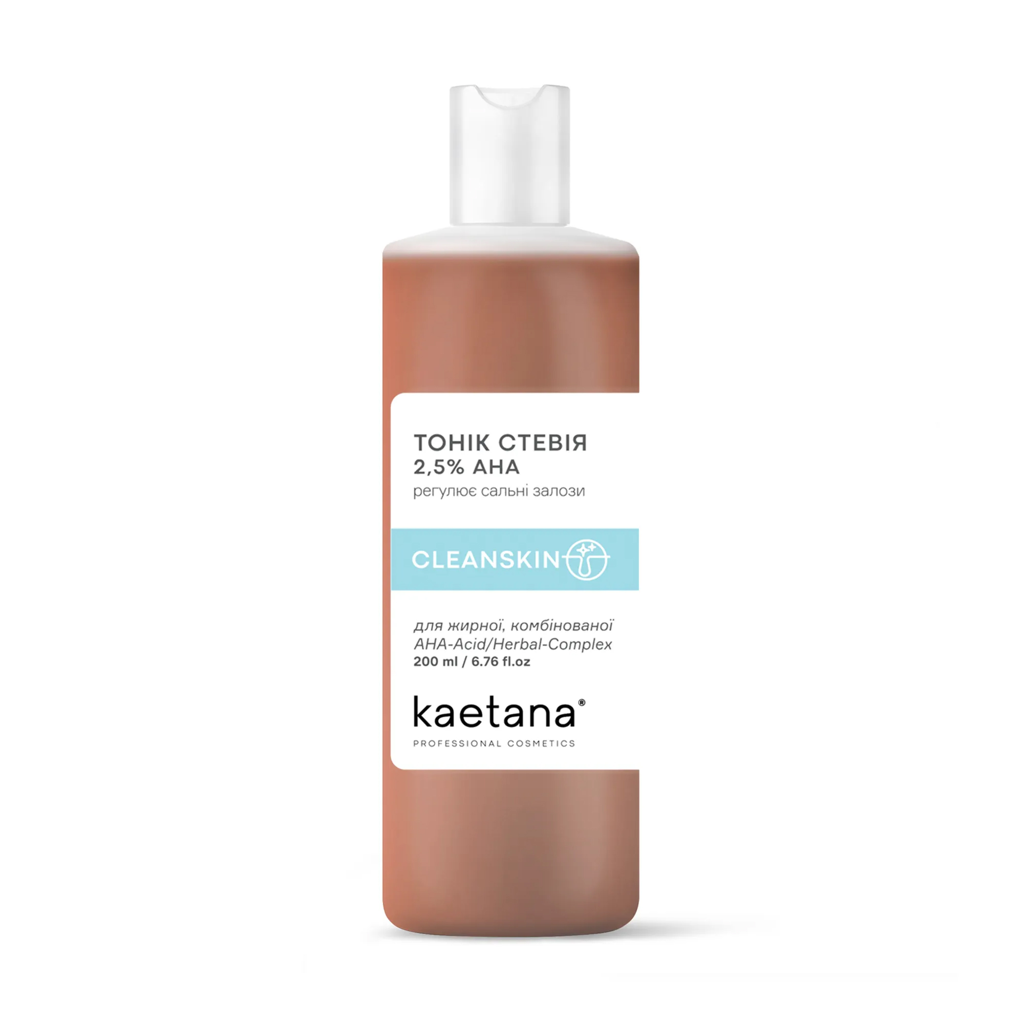 Тонік для обличчя Kaetana Cleanskin Стевія, з 2.5% AHA-кислотами та комплексом трав, для комбінованої, жирної, проблемної шкіри, 200 мл