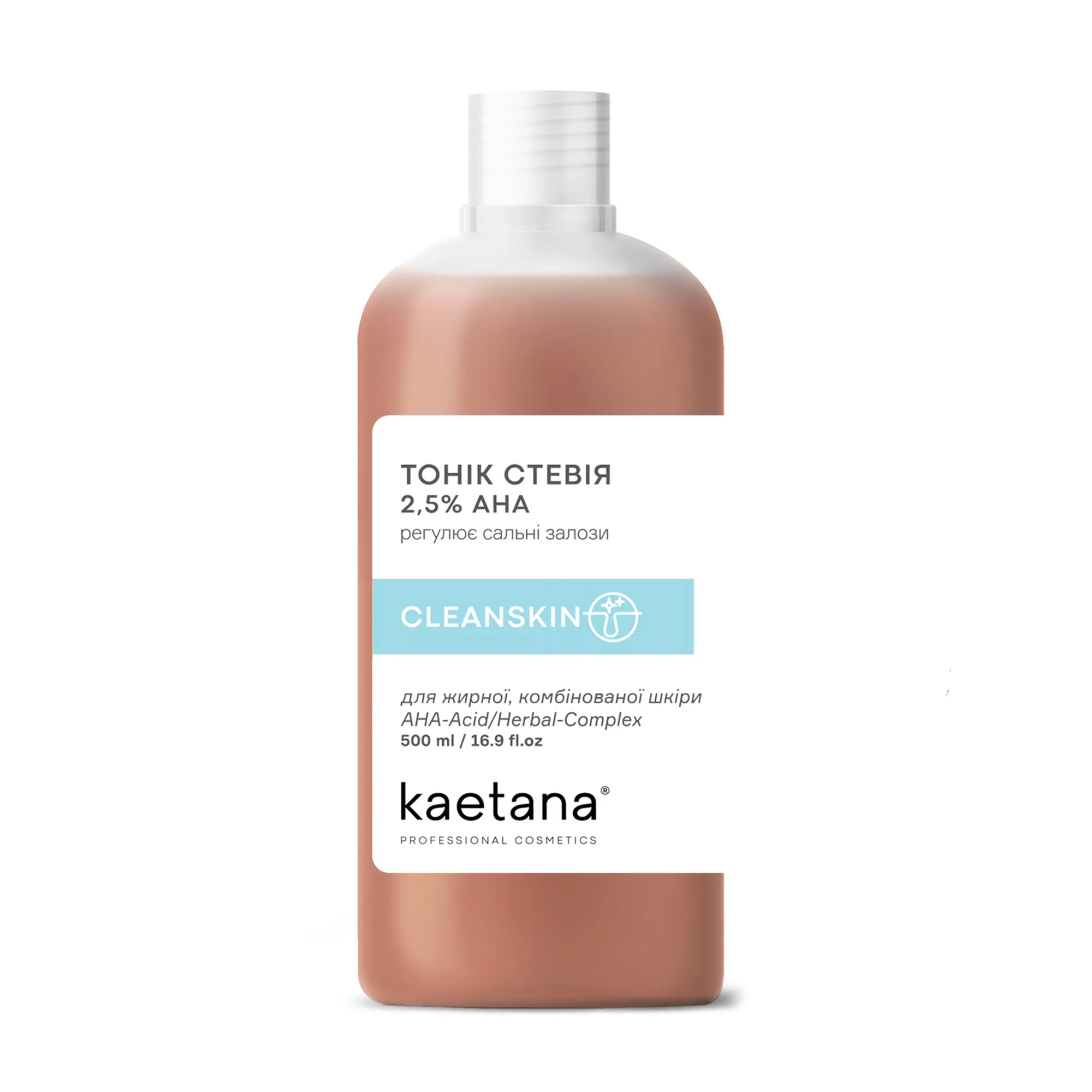 Тонік для обличчя Kaetana Cleanskin Стевія, з 2.5% AHA-кислотами та комплексом трав, для комбінованої, жирної, проблемної шкіри, 500 мл