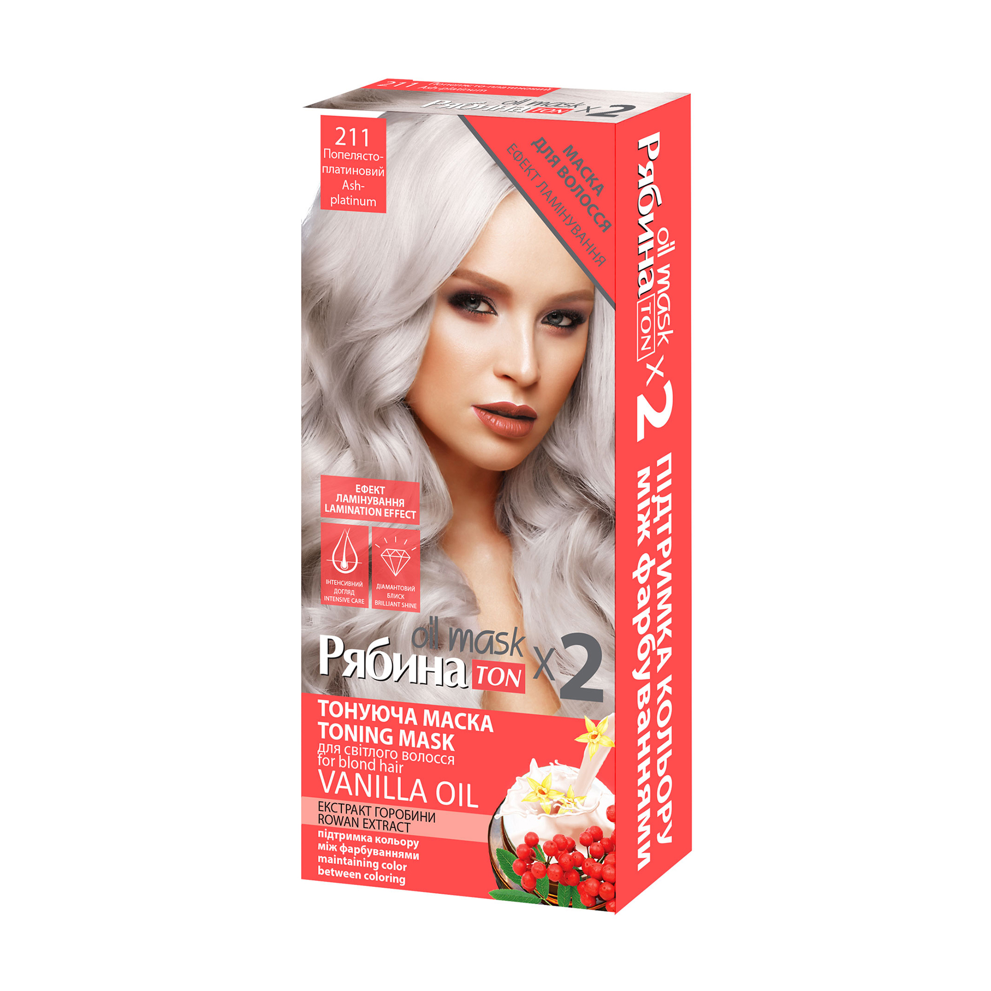 Тонувальна маска Acme Color Рябина Ton Oil Mask Duo Pack для світлого волосся, з ефектом ламінування, 211 Попелясто-платиновий, 2*30 мл