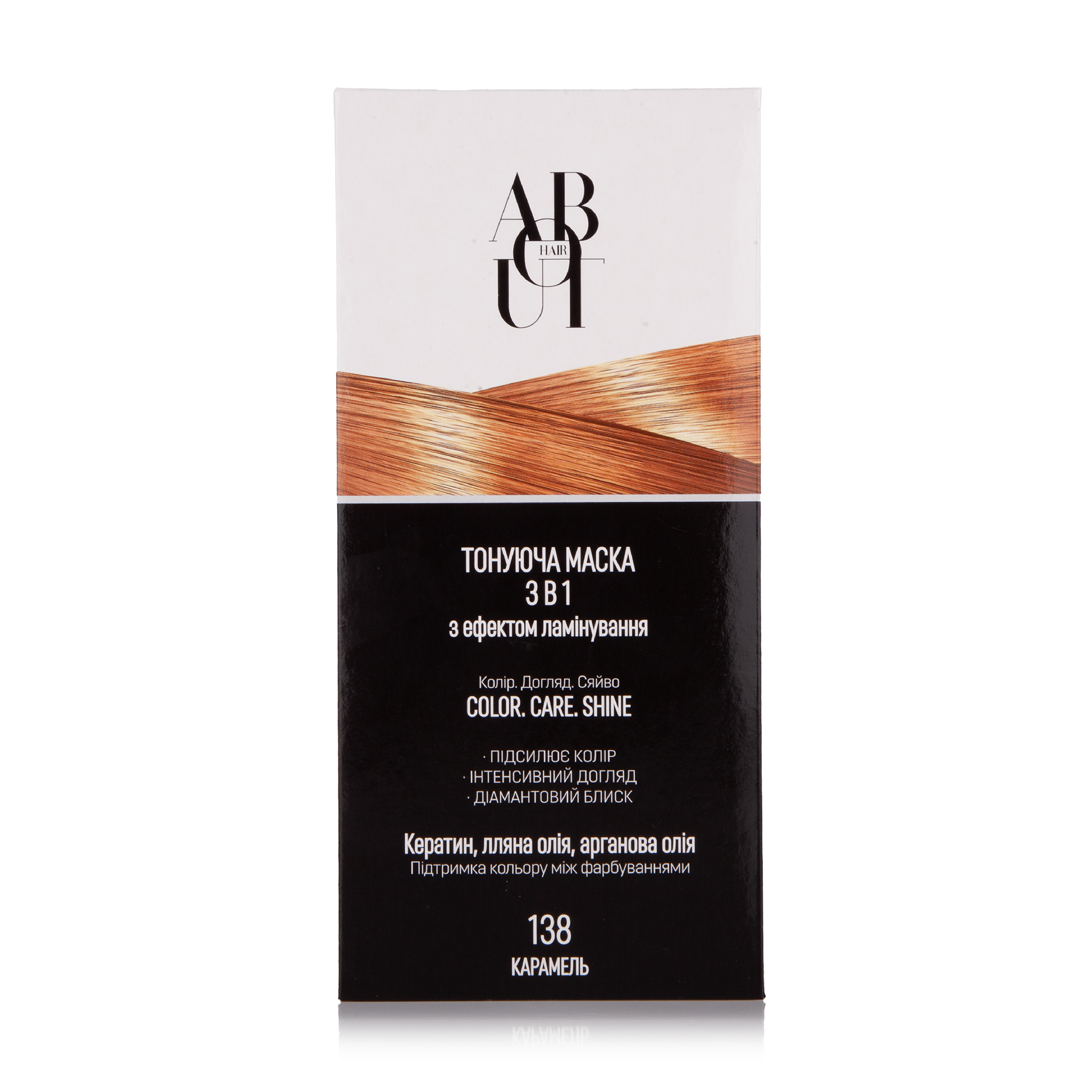 Тонувальна маска для волосся ABOUT Hair Color, Care, Shine 3 в 1 з ефектом ламінування 138 Карамель, 30 мл