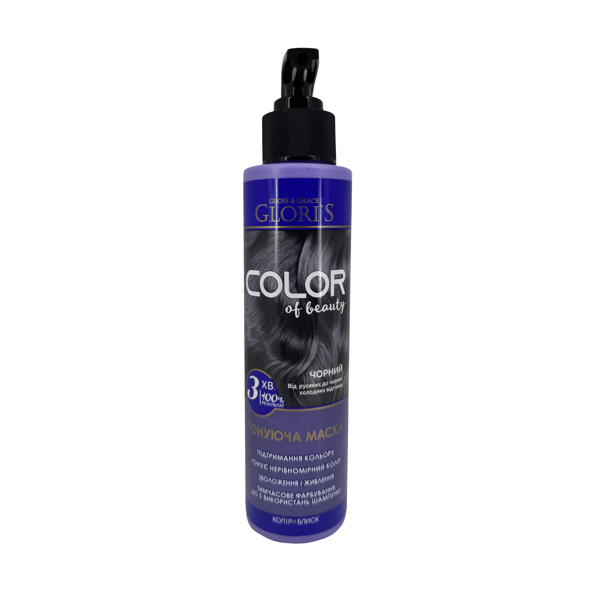 Тонувальна маска для волосся Glori's Color Of Beauty Hair Mask Чорний, 200 мл