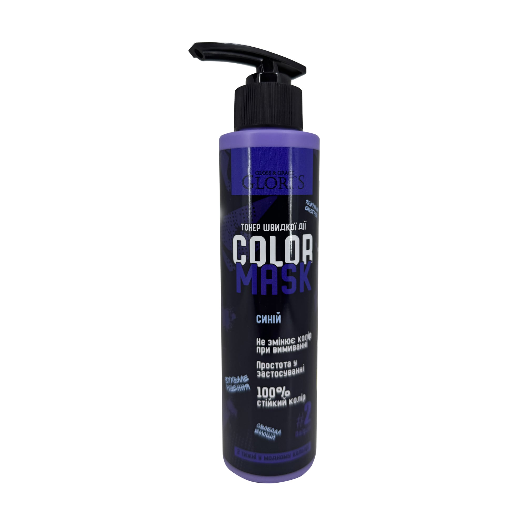 Тонувальна маска для волосся Glori's Color Of Beauty Hair Mask Синій, 200 мл