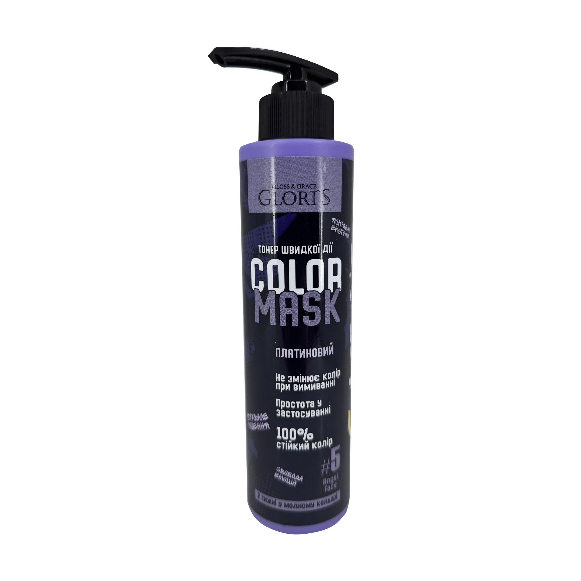 Тонувальна маска для волосся Glori's Color Of Beauty Hair Mask Платиновий, 200 мл