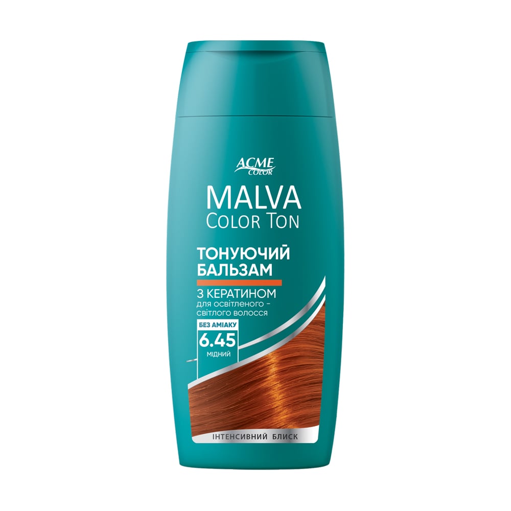 Тонувальний бальзам Acme Color Malva Color Ton для освітленого-світлого волосся, 6.45 Мідний, 180 мл