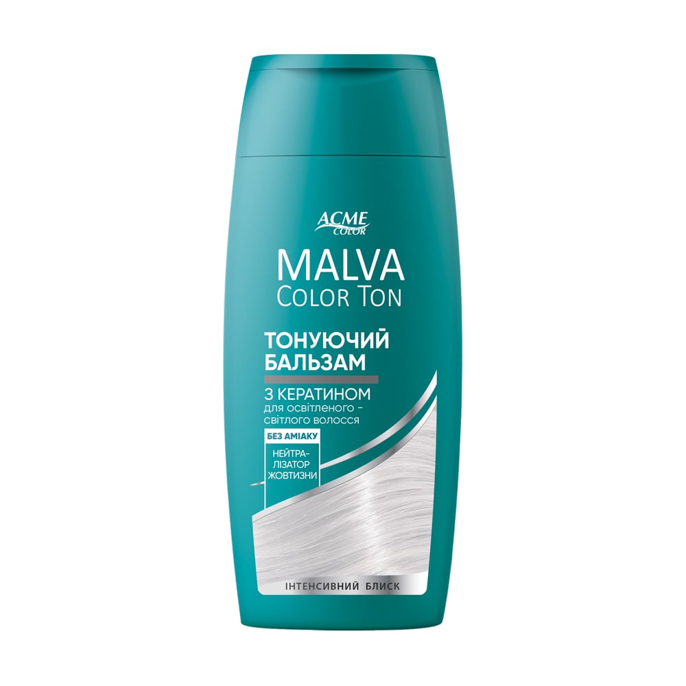 Тонувальний бальзам Acme Color Malva Color Ton для освітленого-світлого волосся, нейтралізатор жовтизни, 180 мл