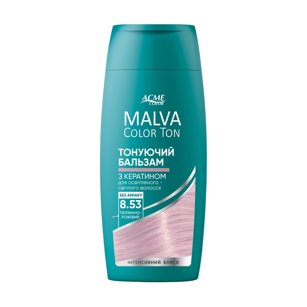 Тонувальний бальзам Acme Color Malva Color Ton для освітленого-світлого волосся, 8.53 Перлинно-рожевий, 180 мл