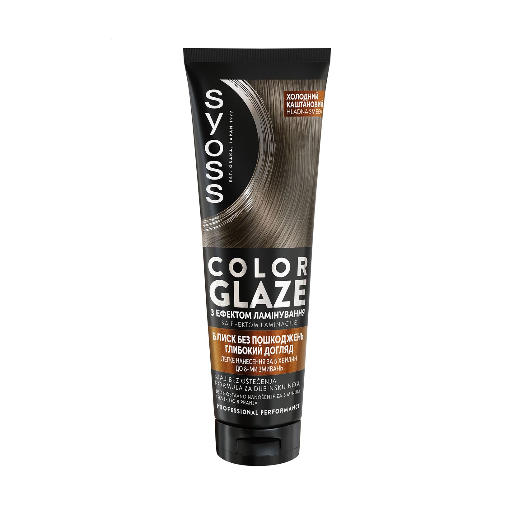 Тонувальний бальзам для волосся SYOSS Color Glaze з ефектом ламінування, Cold Chestnut, 130 мл