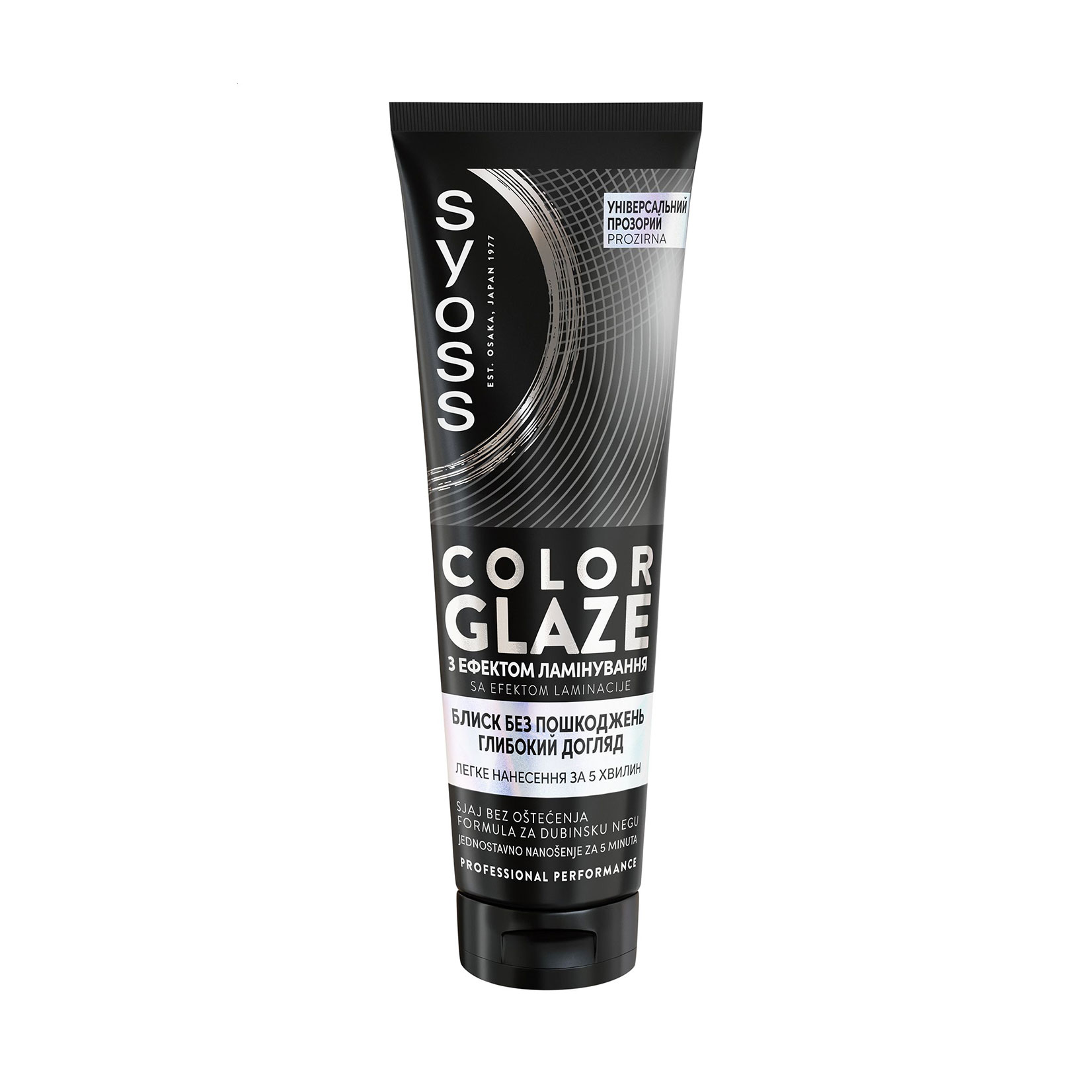 Тонувальний бальзам для волосся SYOSS Color Glaze з ефектом ламінування, Universal Transparent, 130 мл