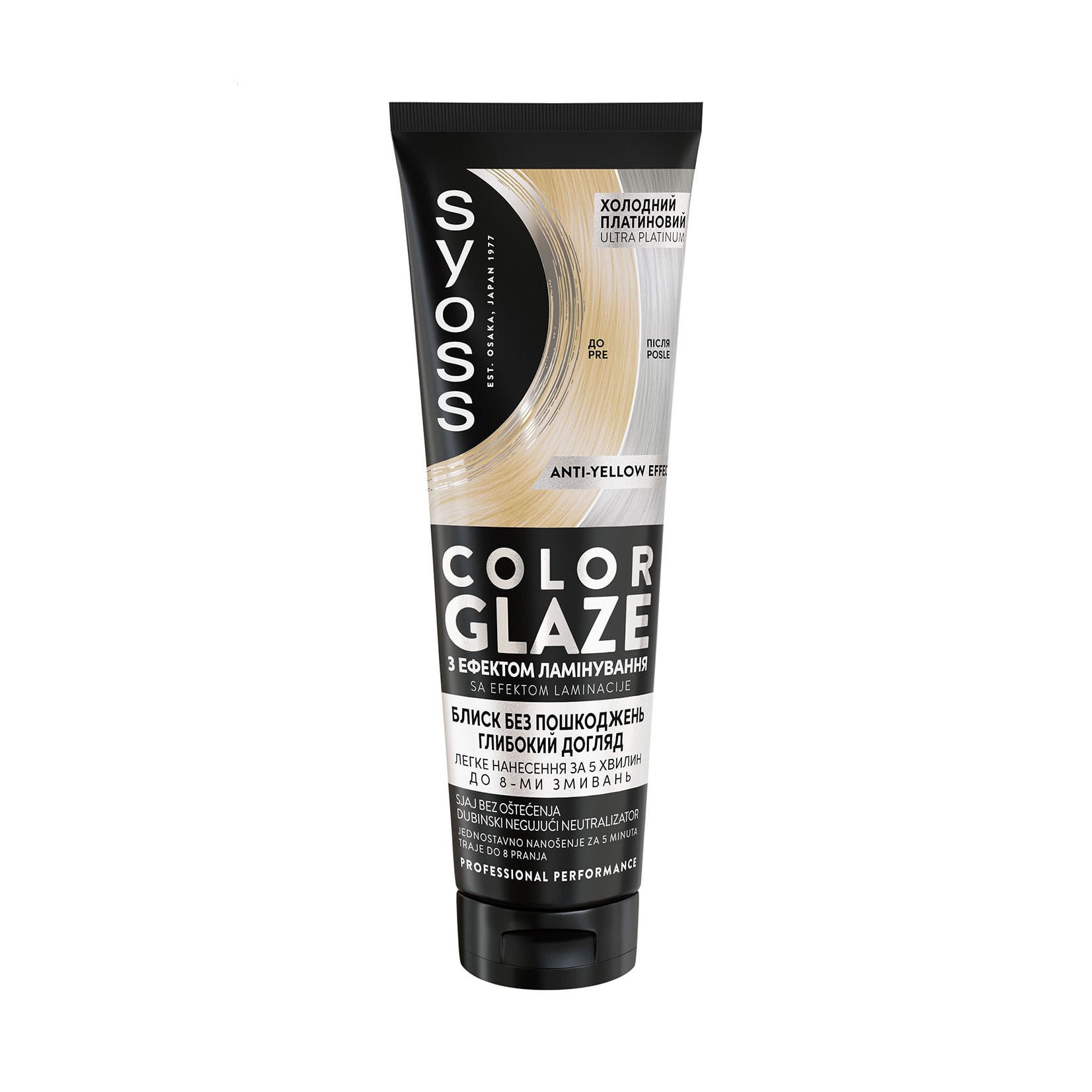 Тонувальний бальзам для волосся SYOSS Color Glaze з ефектом ламінування, Ultra Platinum, 130 мл