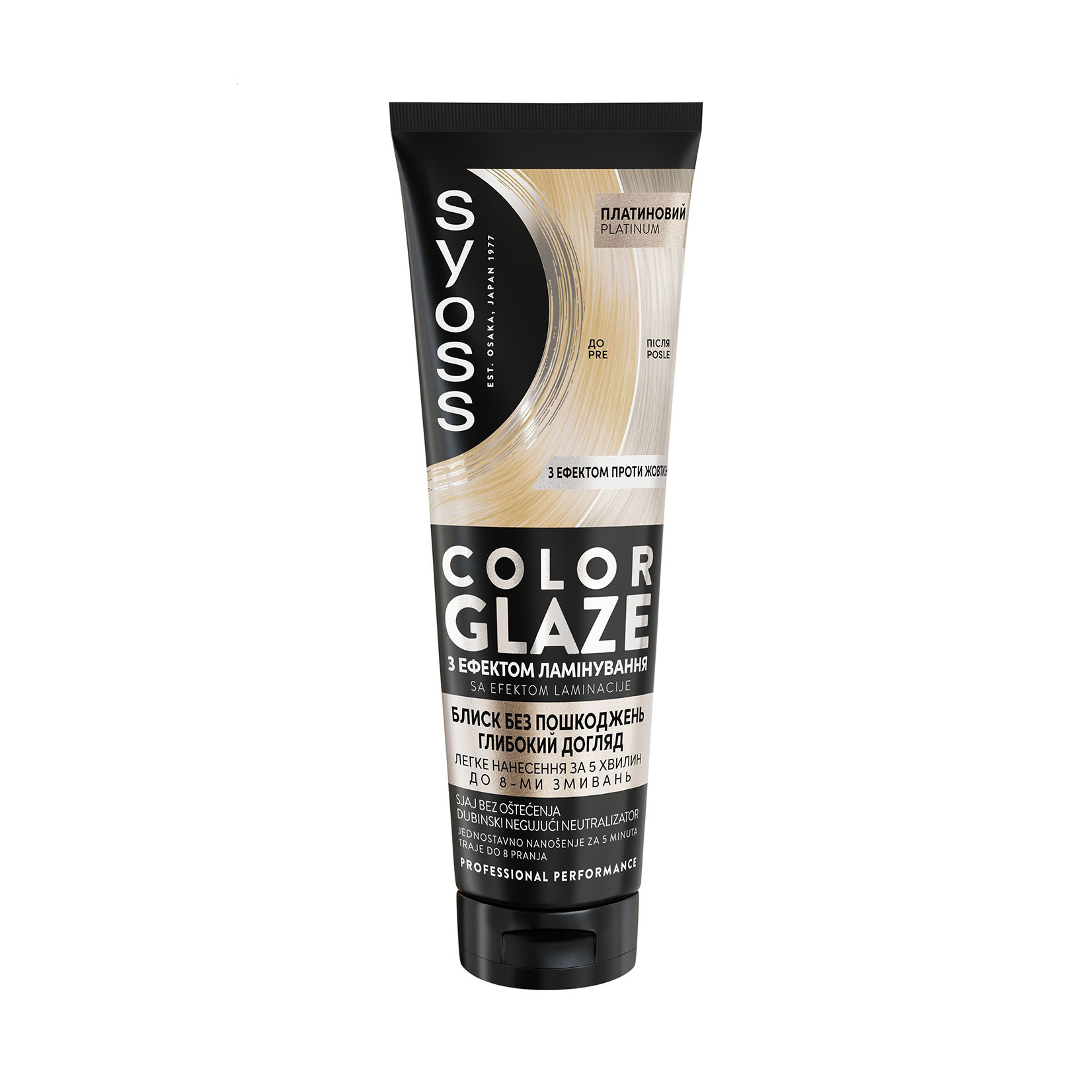 Тонувальний бальзам для волосся SYOSS Color Glaze з ефектом ламінування, Platinum, 130 мл