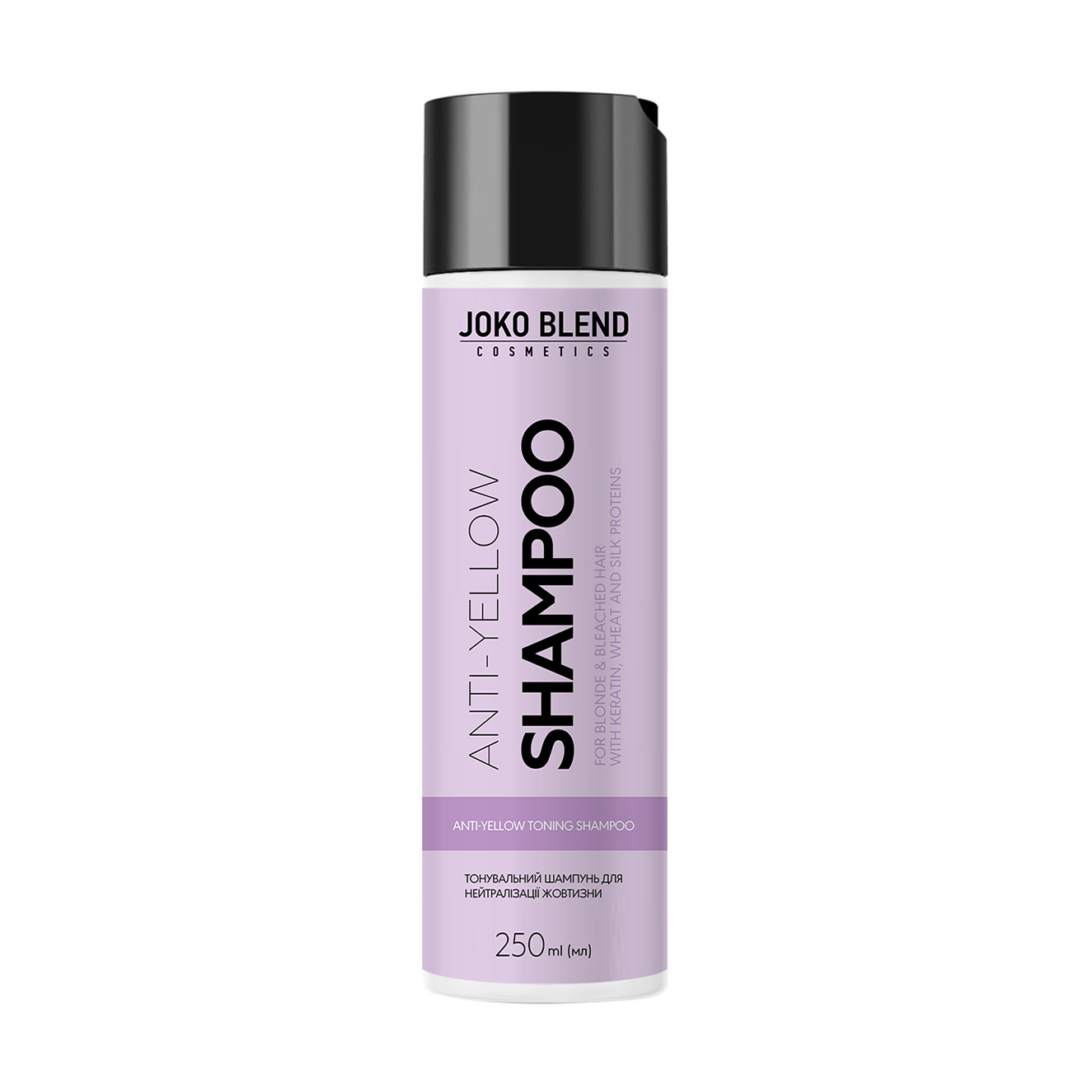 Тонувальний шампунь Joko Blend Anti-Yellow Shampoo для нейтралізації жовтизни волосся, з кератином та протеїнами пшениці та шовку, 250 мл