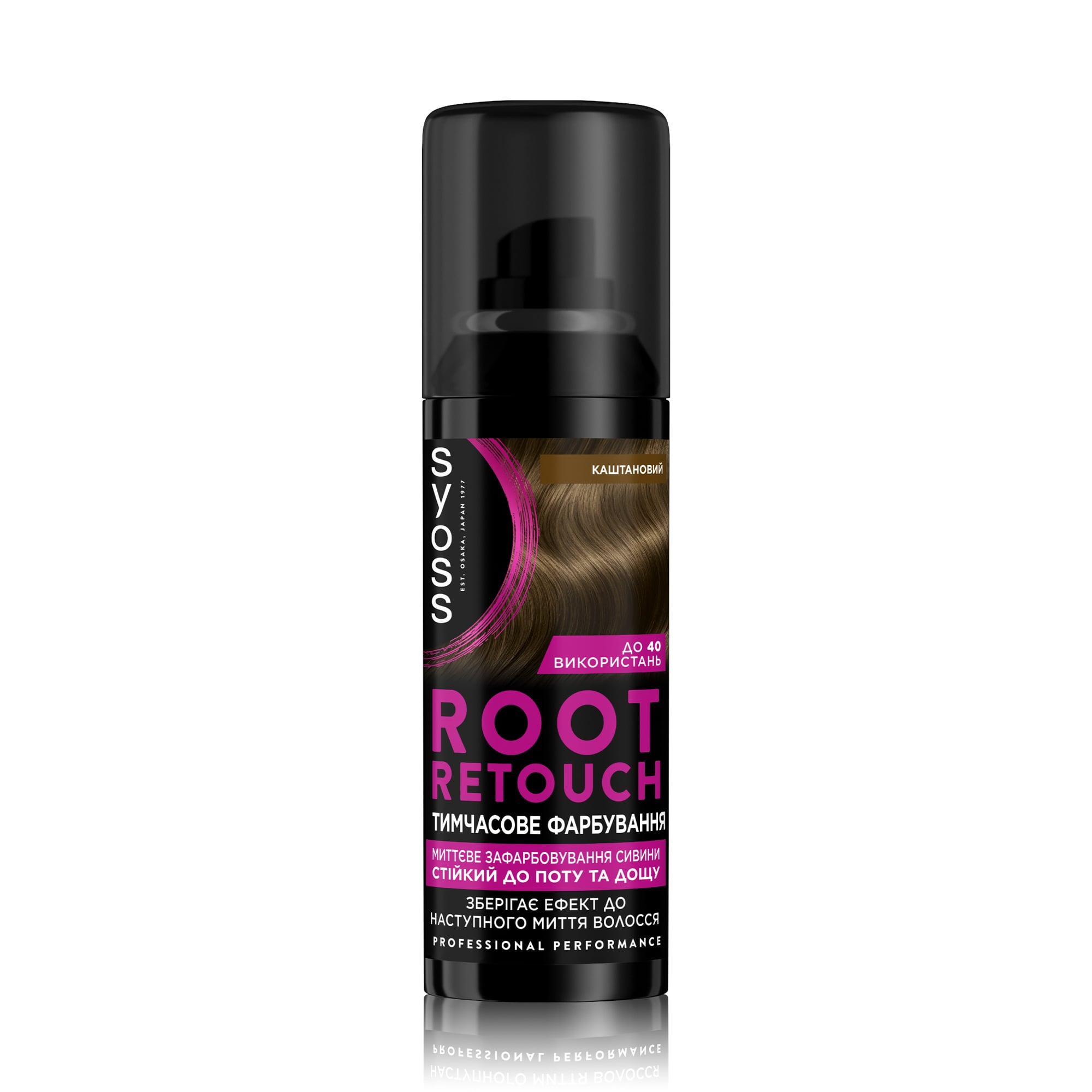 Тонувальний спрей SYOSS Root Retoucher для зафарбовування відрослих коренів волосся та сивини, Каштановий, 120 мл