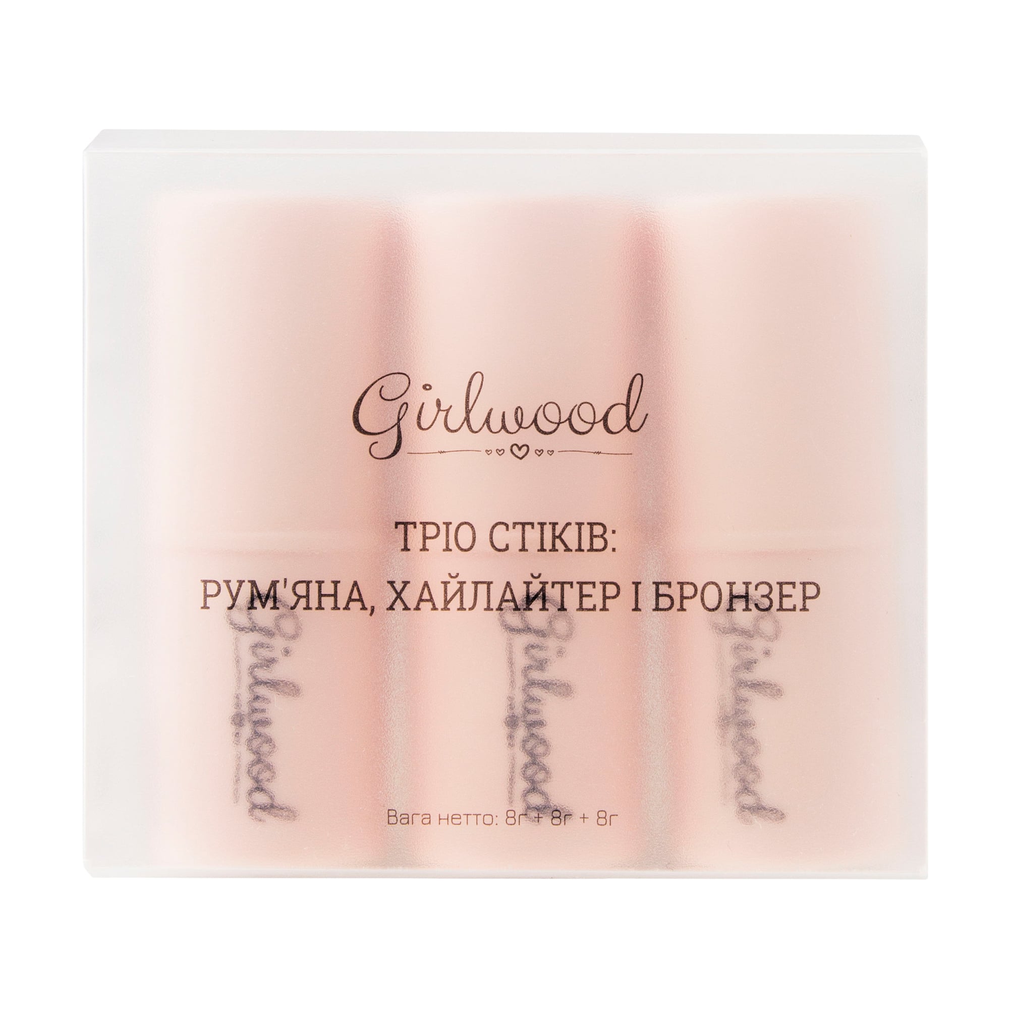 Тріо стіків для макіяжу Girlwood Запорошена троянда (рум'яна, 8 г + хайлайтер, 8 г + бронзер, 8 г)