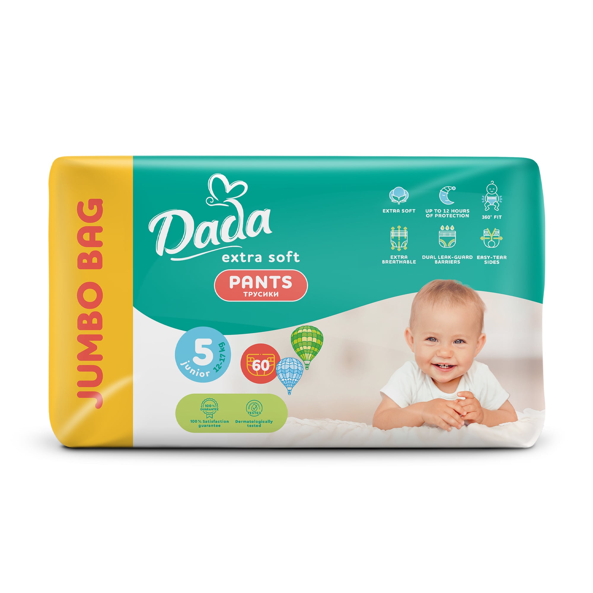 Трусики-підгузки Dada Extra Soft Junior розмір 5 (12-17 кг), 60 шт
