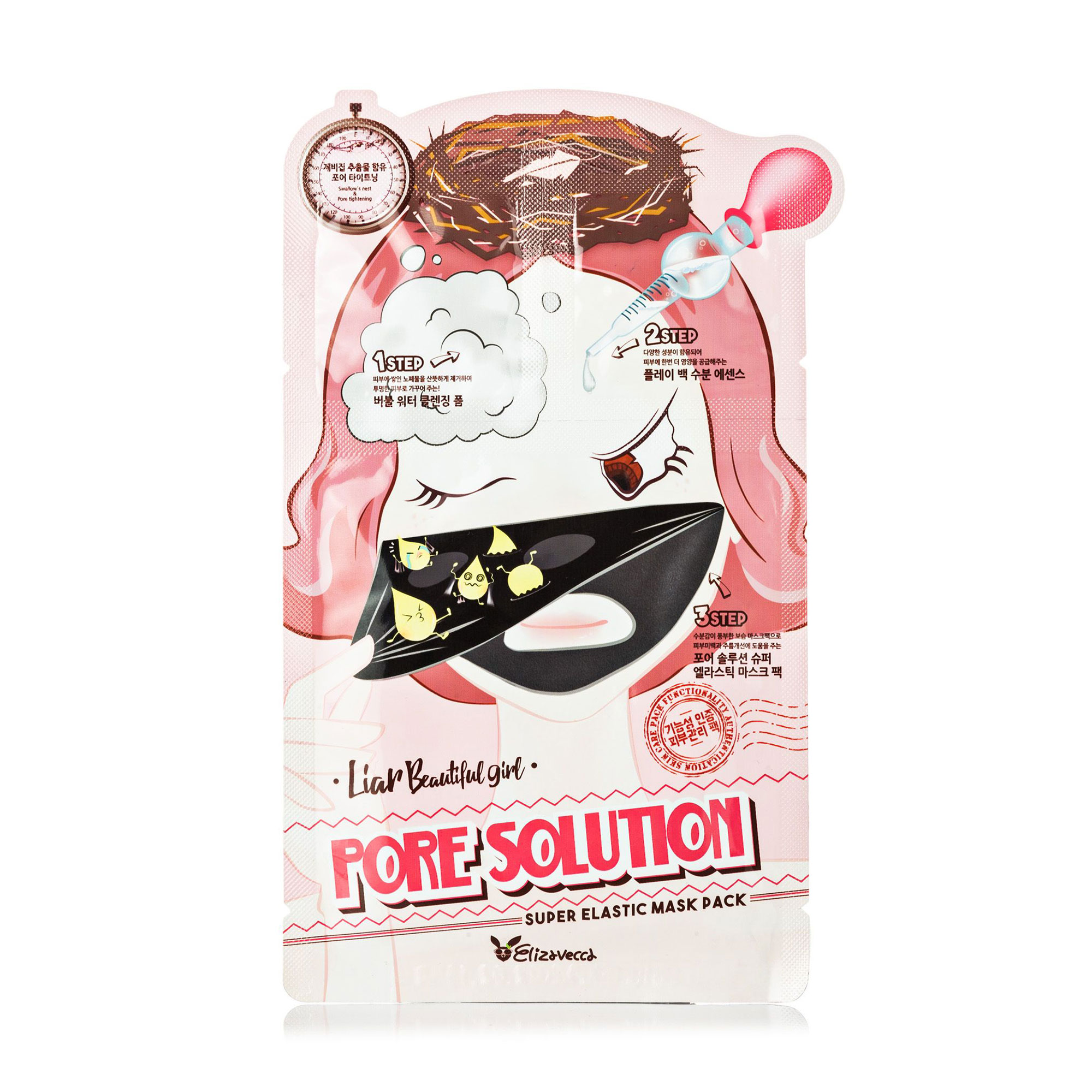 Триступенева маска для звуження пор Elizavecca Pore Solution Super Elastic Mask Pack, 29 мл