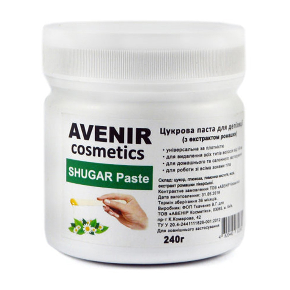 Цукрова паста для депіляції Avenir Cosmetics Shugar Paste з екстрактом ромашки, 240 г