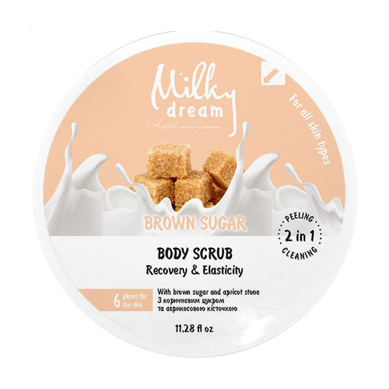 Цукровий скраб для тіла Milky Dream Brown Sugar, 320 г